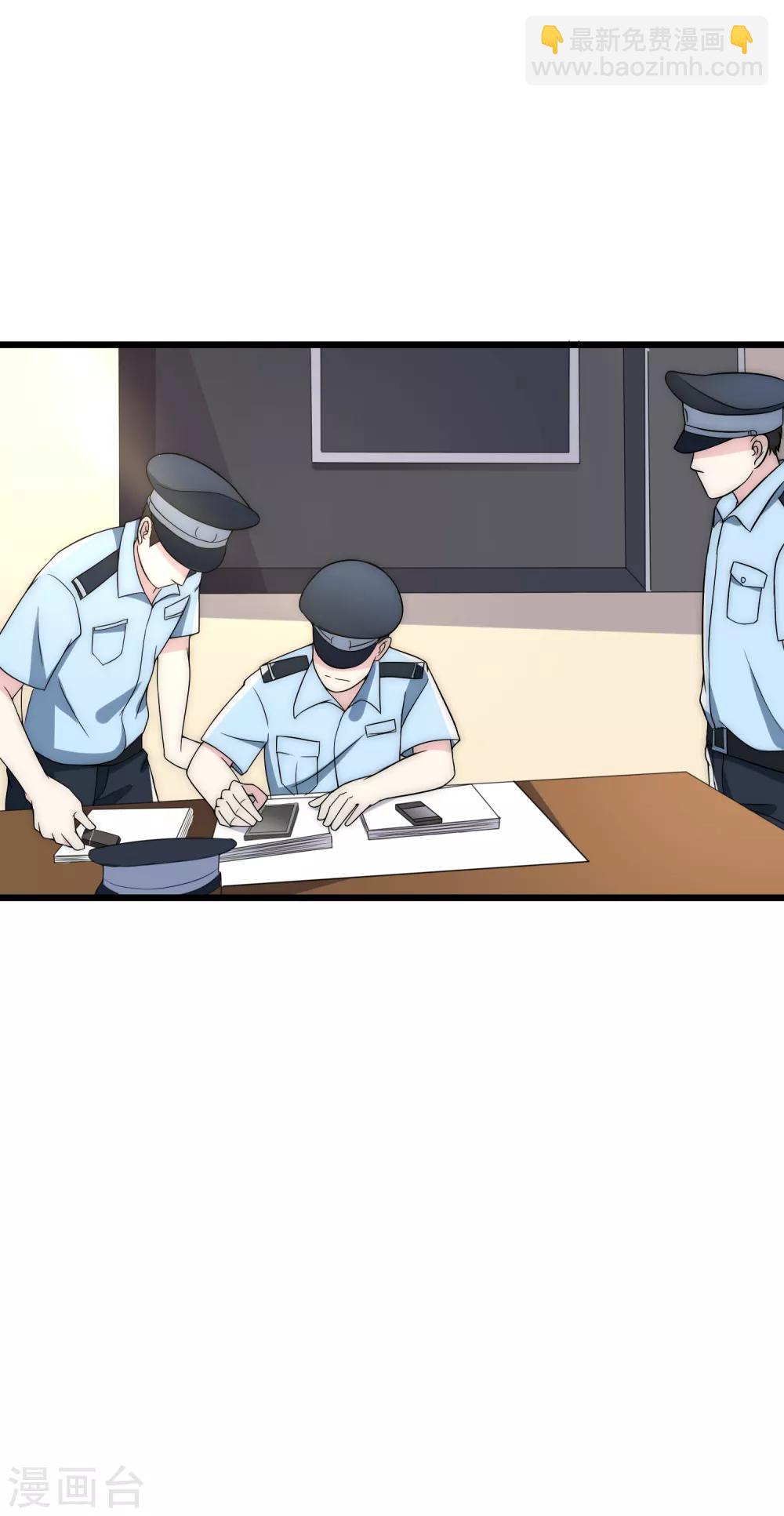 第95话 是我不能满足你了吗？2