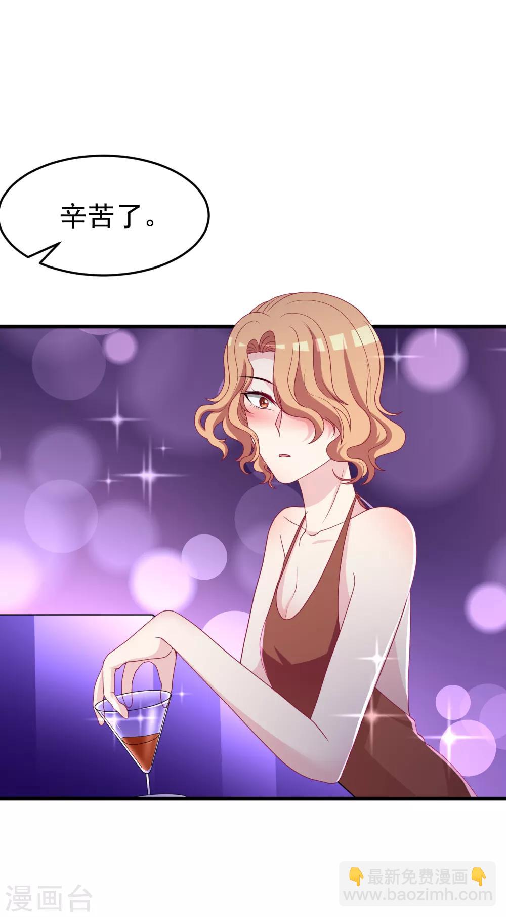 第95话 是我不能满足你了吗？25