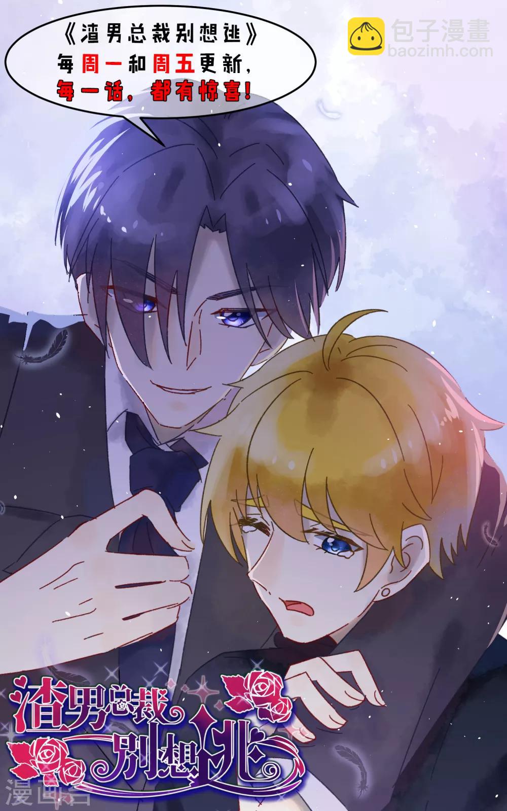 第95话 是我不能满足你了吗？36