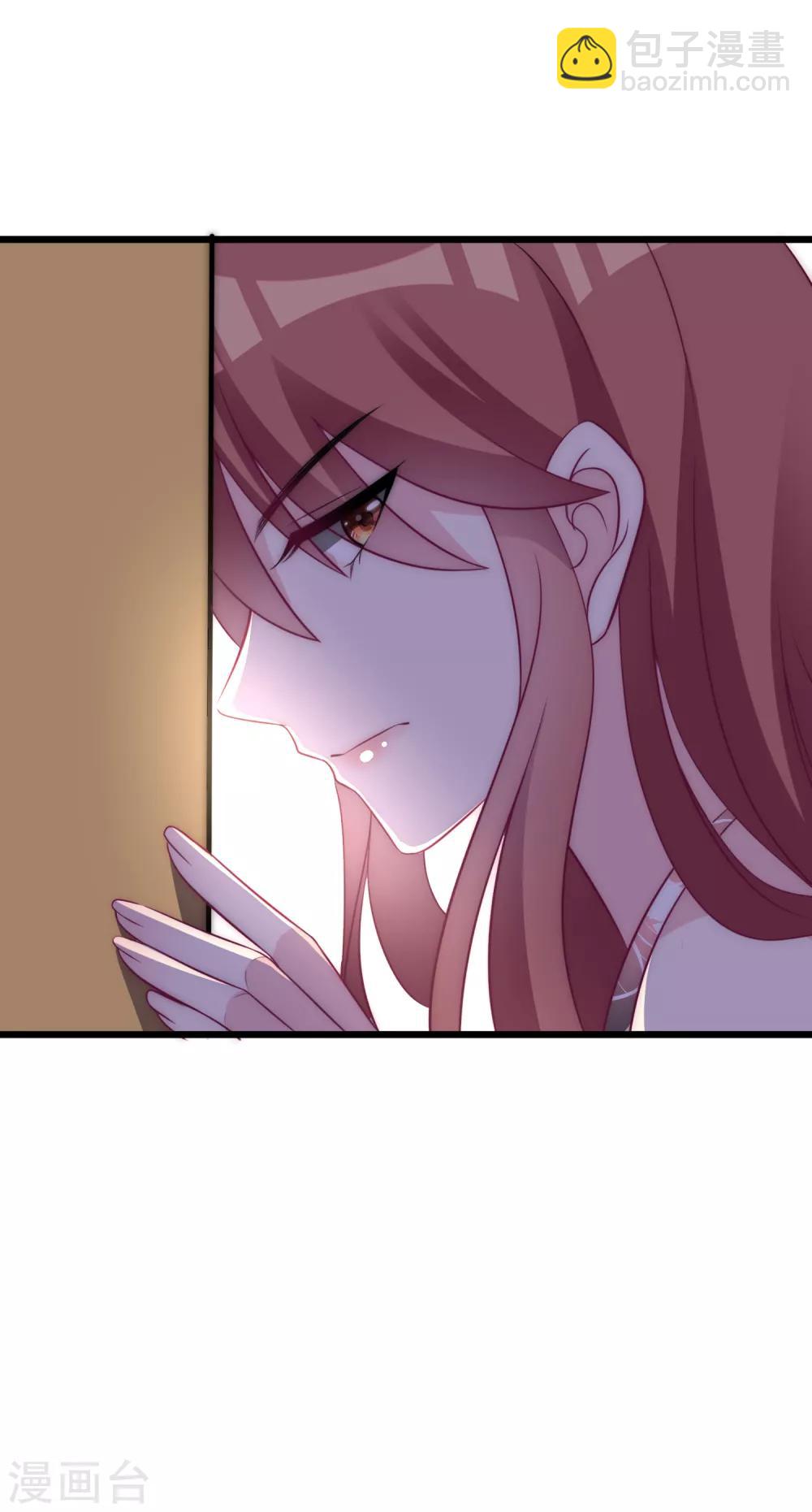 第95话 是我不能满足你了吗？9