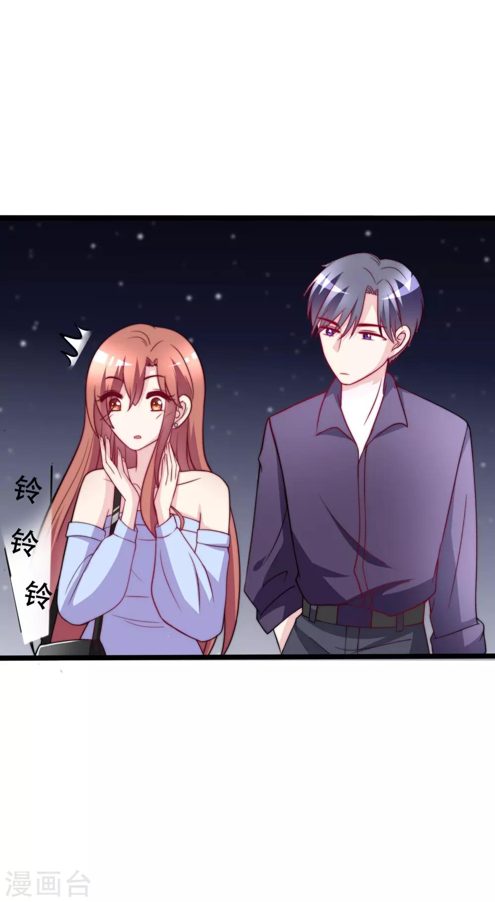 第98话 我和她，连相见都带着目的10