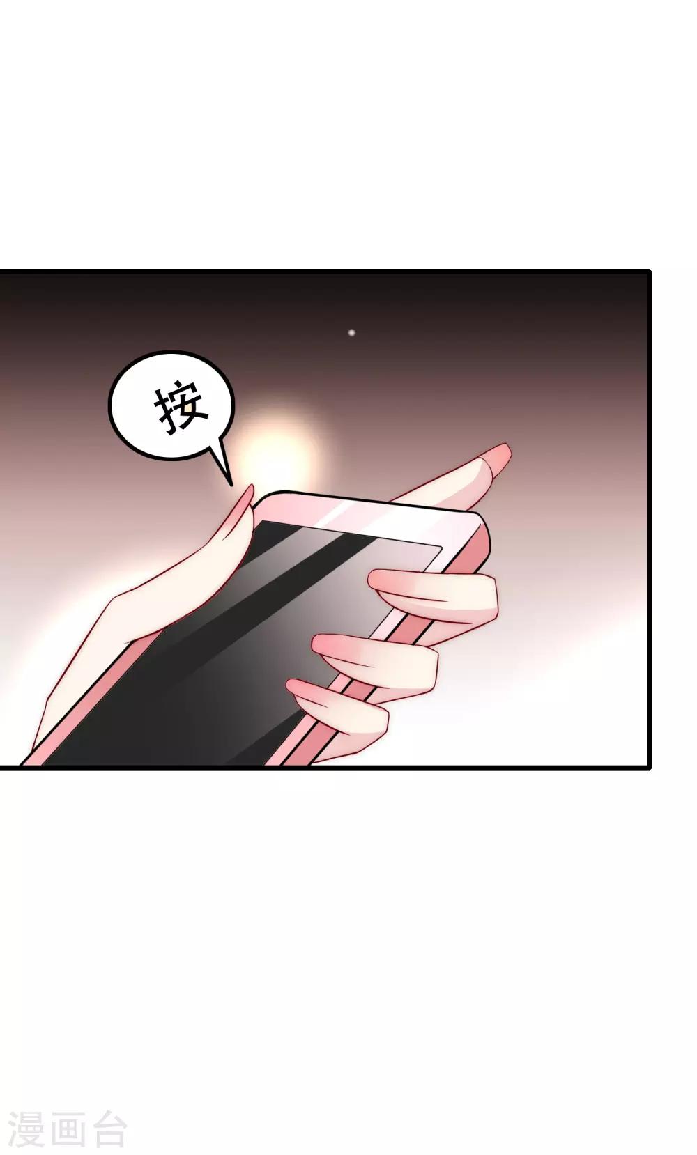 第98话 我和她，连相见都带着目的13