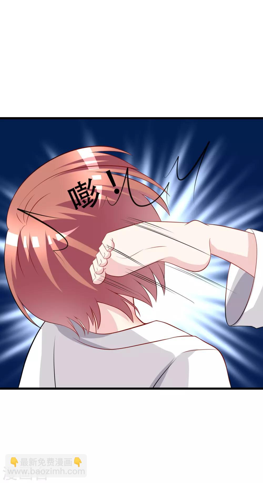 第100话 我是女生所以更不服输11