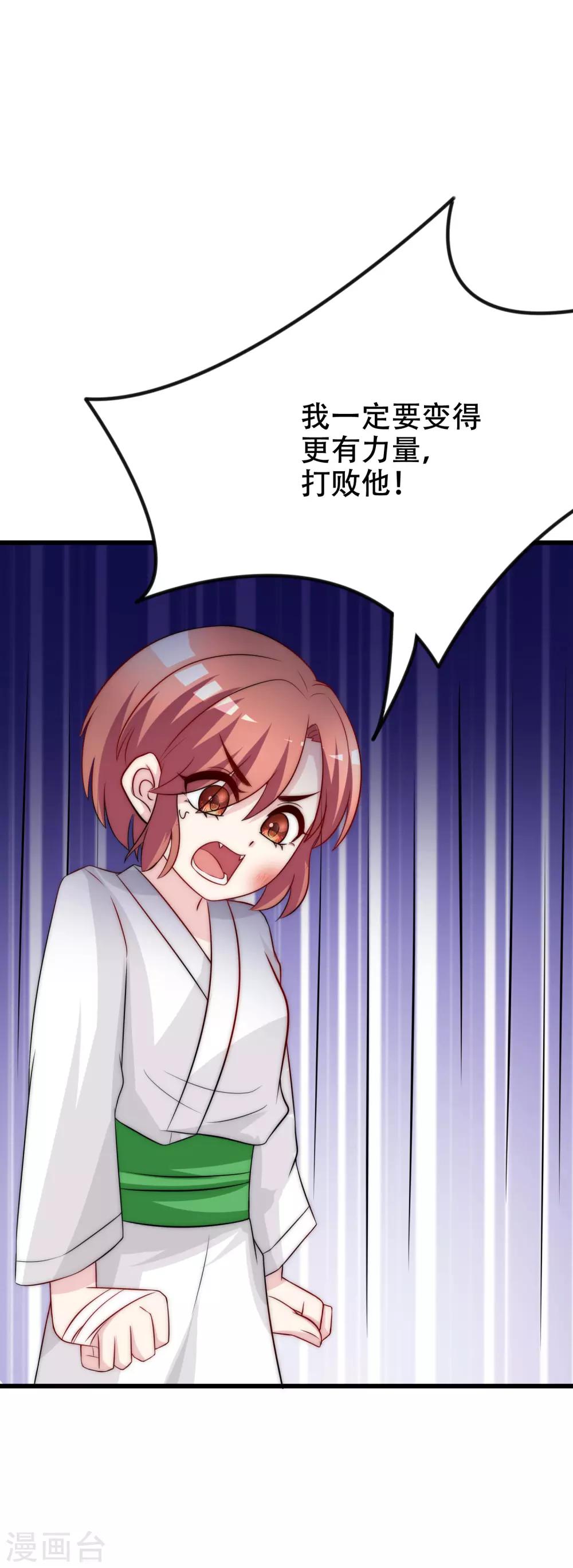 第100话 我是女生所以更不服输18