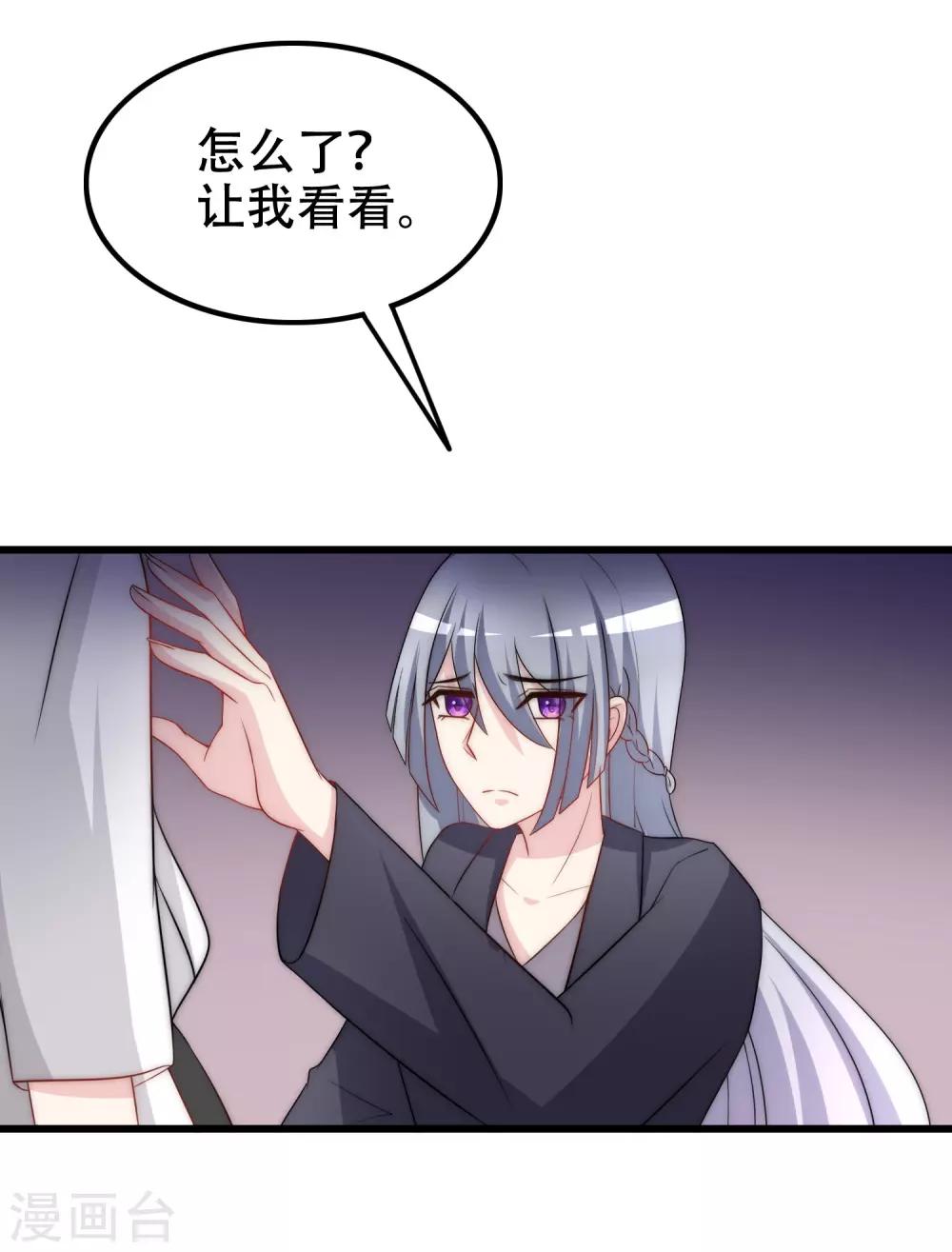 第100话 我是女生所以更不服输20