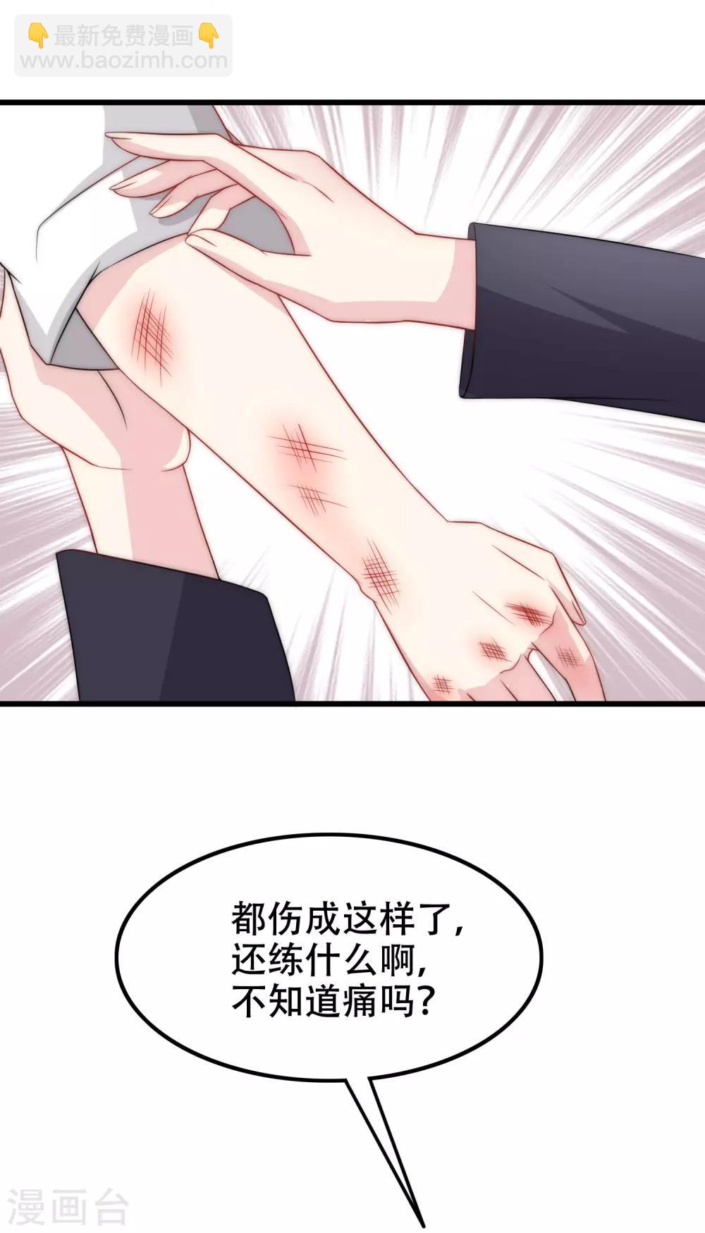 第100话 我是女生所以更不服输21