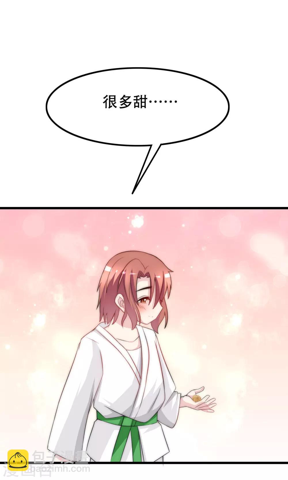 第100话 我是女生所以更不服输26