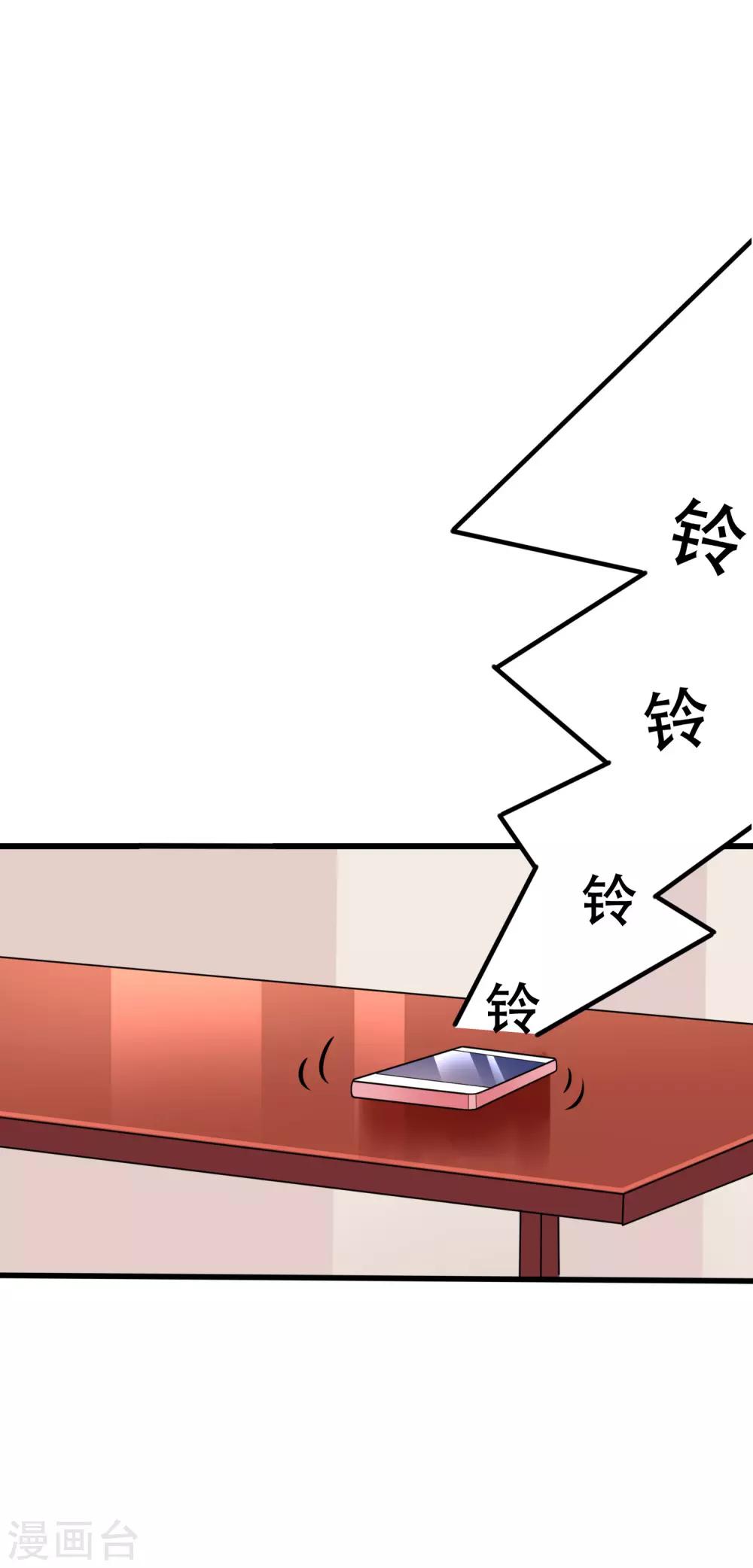 第100话 我是女生所以更不服输29
