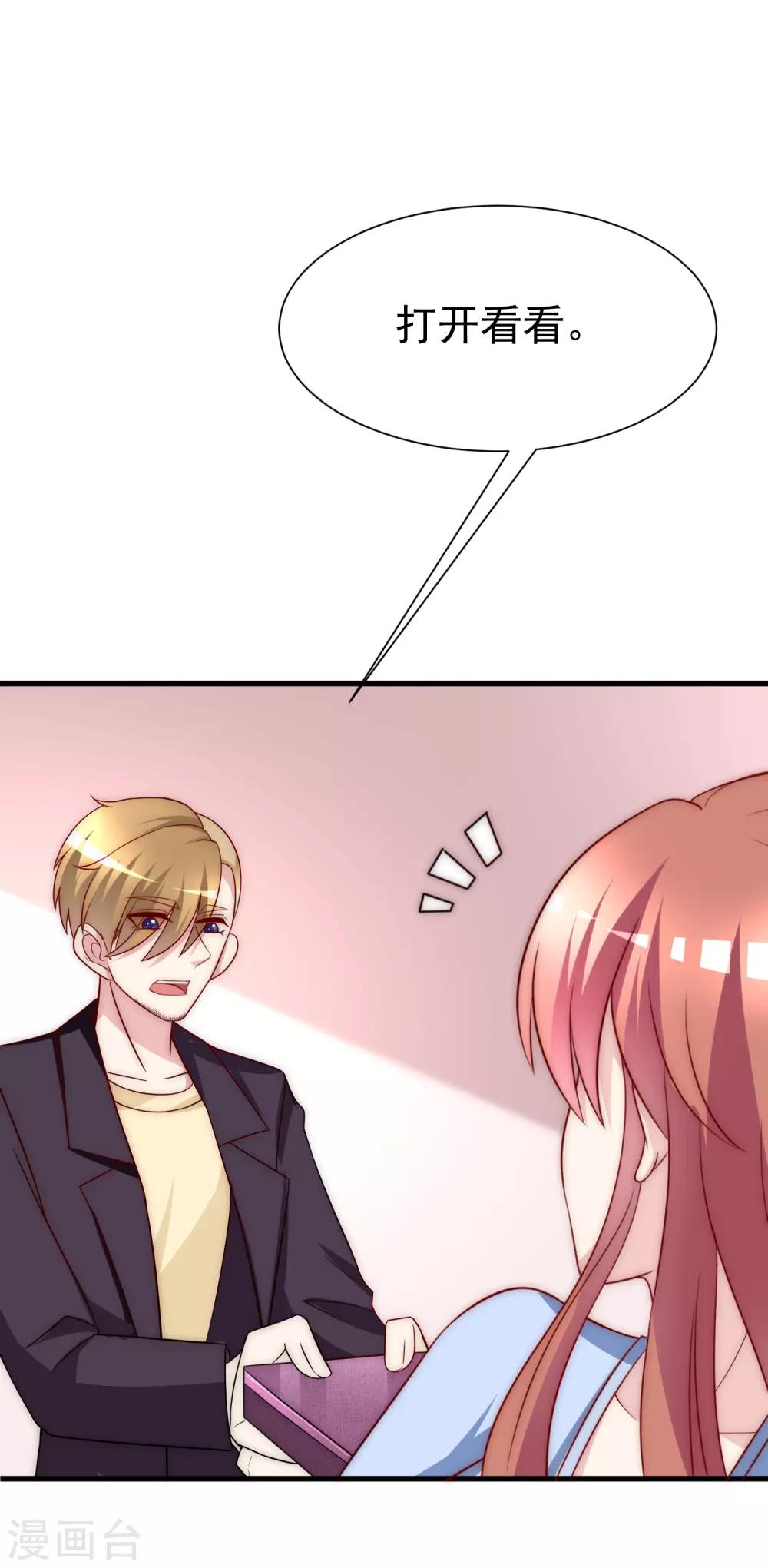 第100话 我是女生所以更不服输4