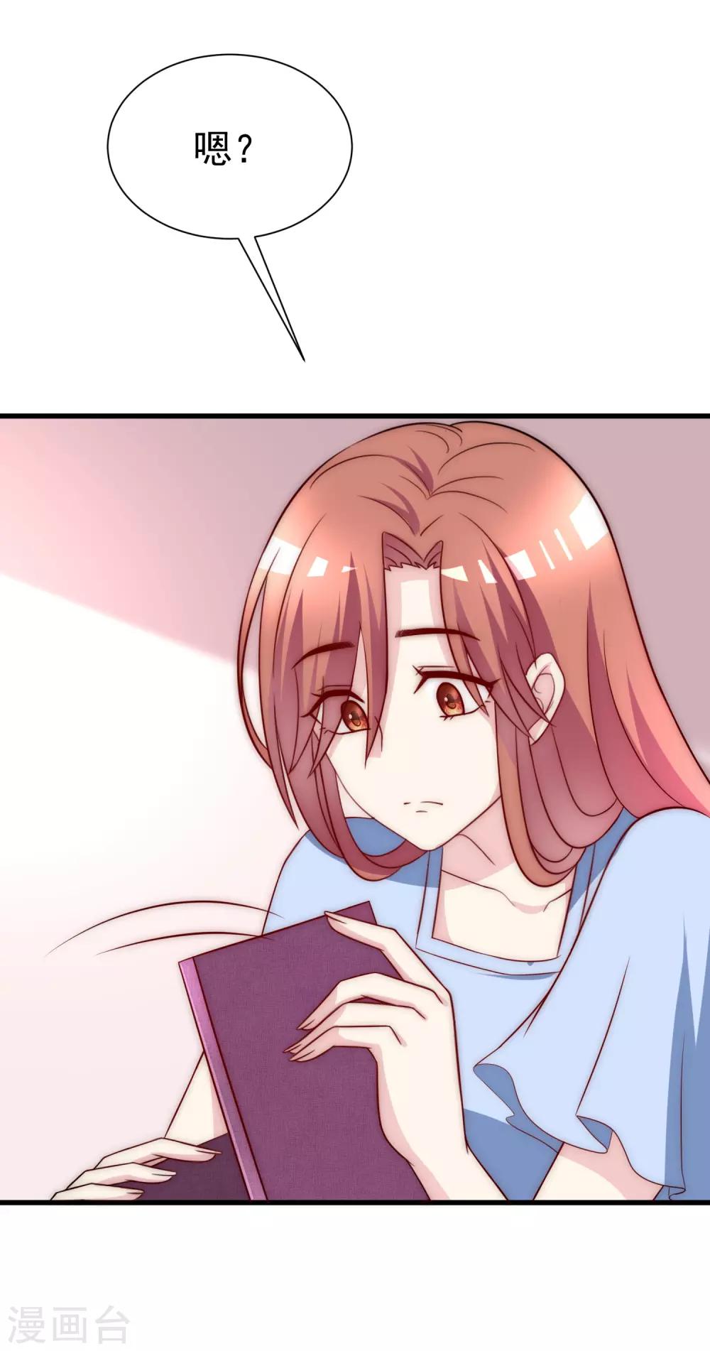 第100话 我是女生所以更不服输5