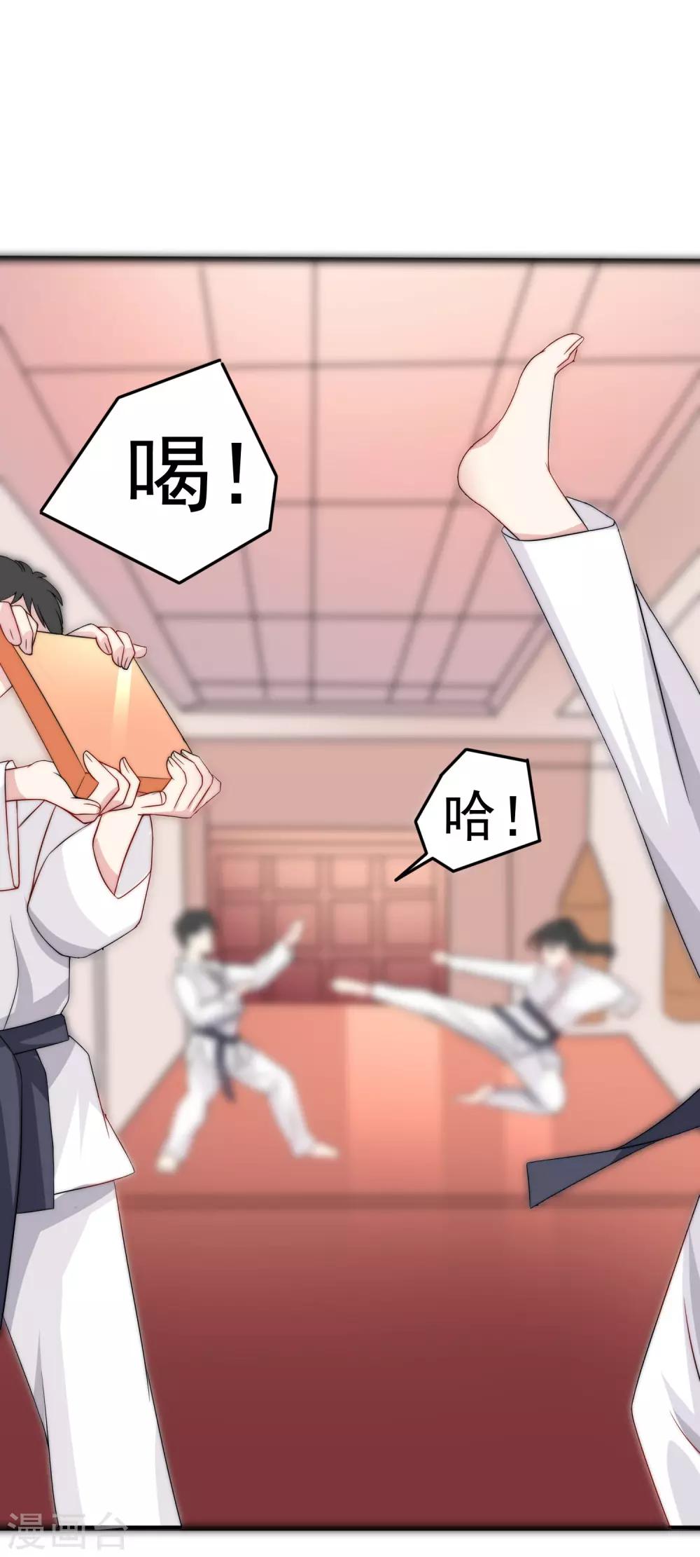 第100话 我是女生所以更不服输9