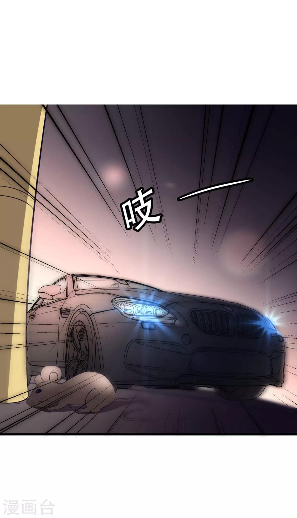 第101话 请要点b脸吧！1