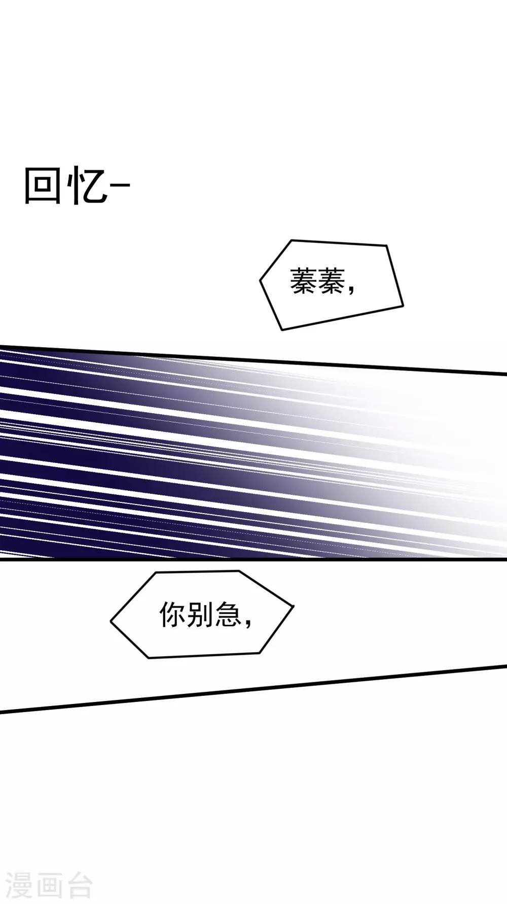第101话 请要点b脸吧！11