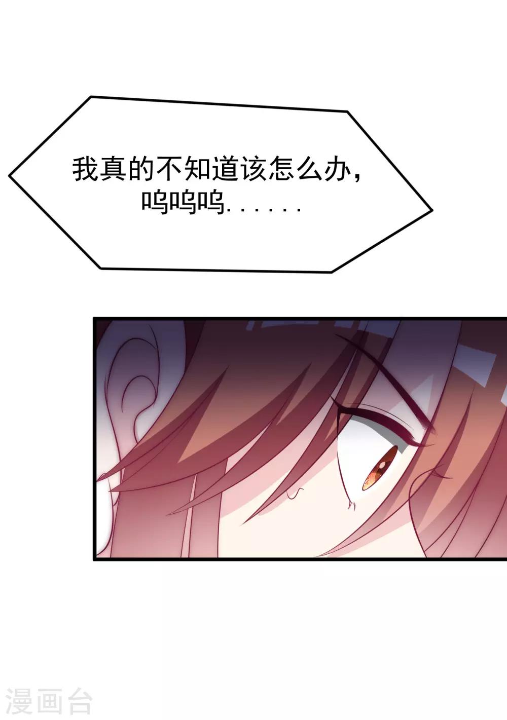 第101话 请要点b脸吧！14