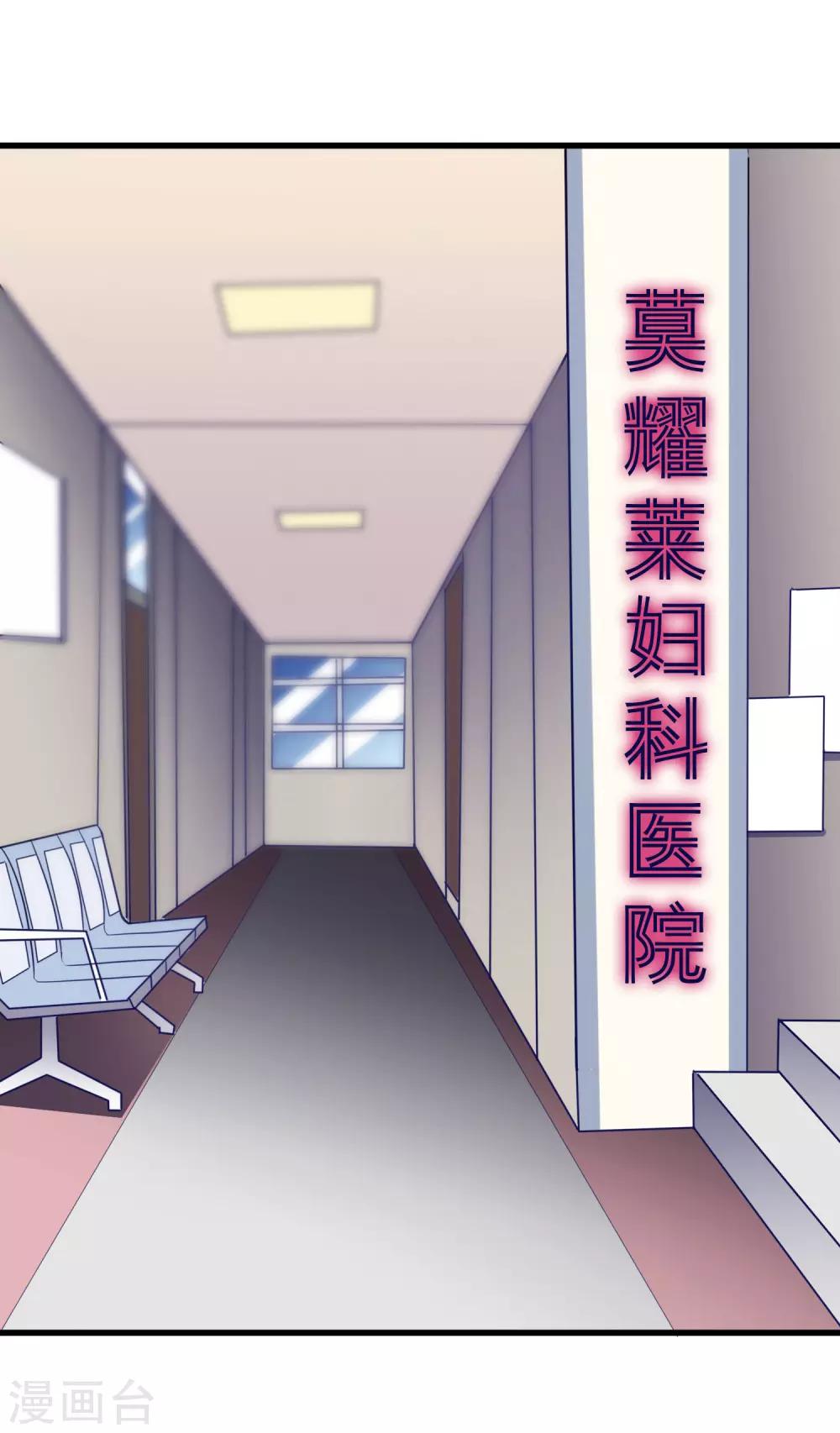 第101话 请要点b脸吧！24
