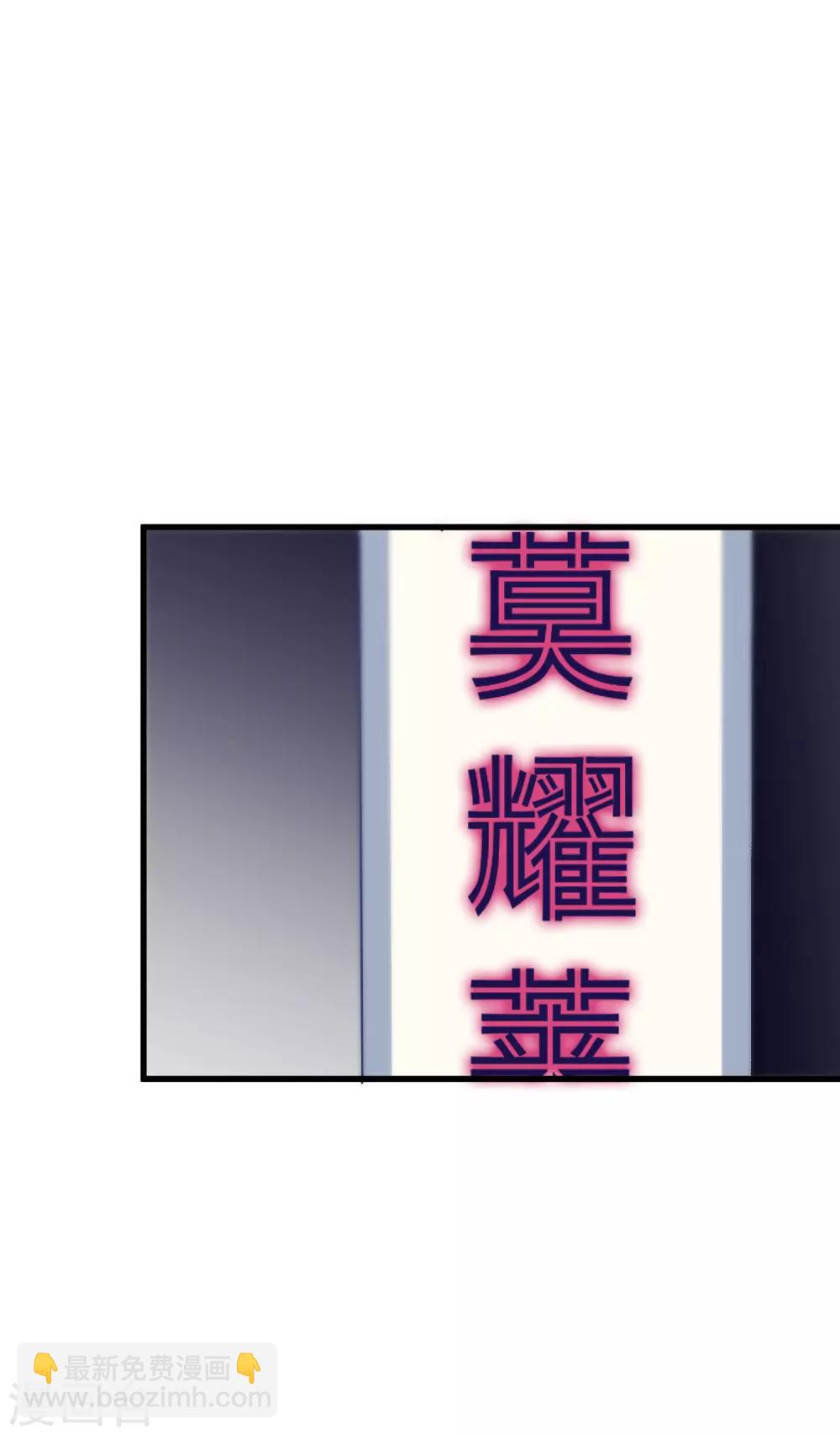 第101话 请要点b脸吧！25