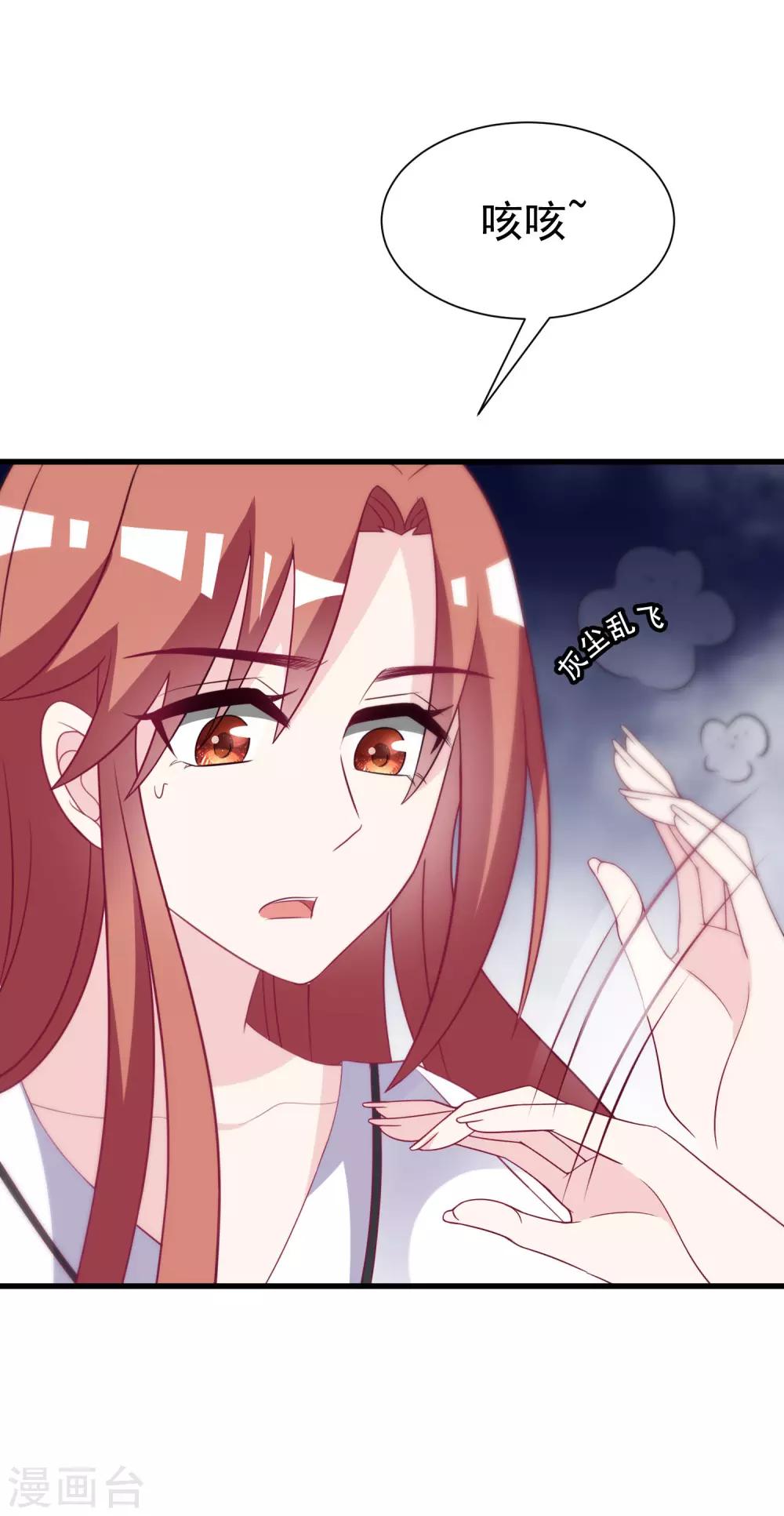 第101话 请要点b脸吧！27