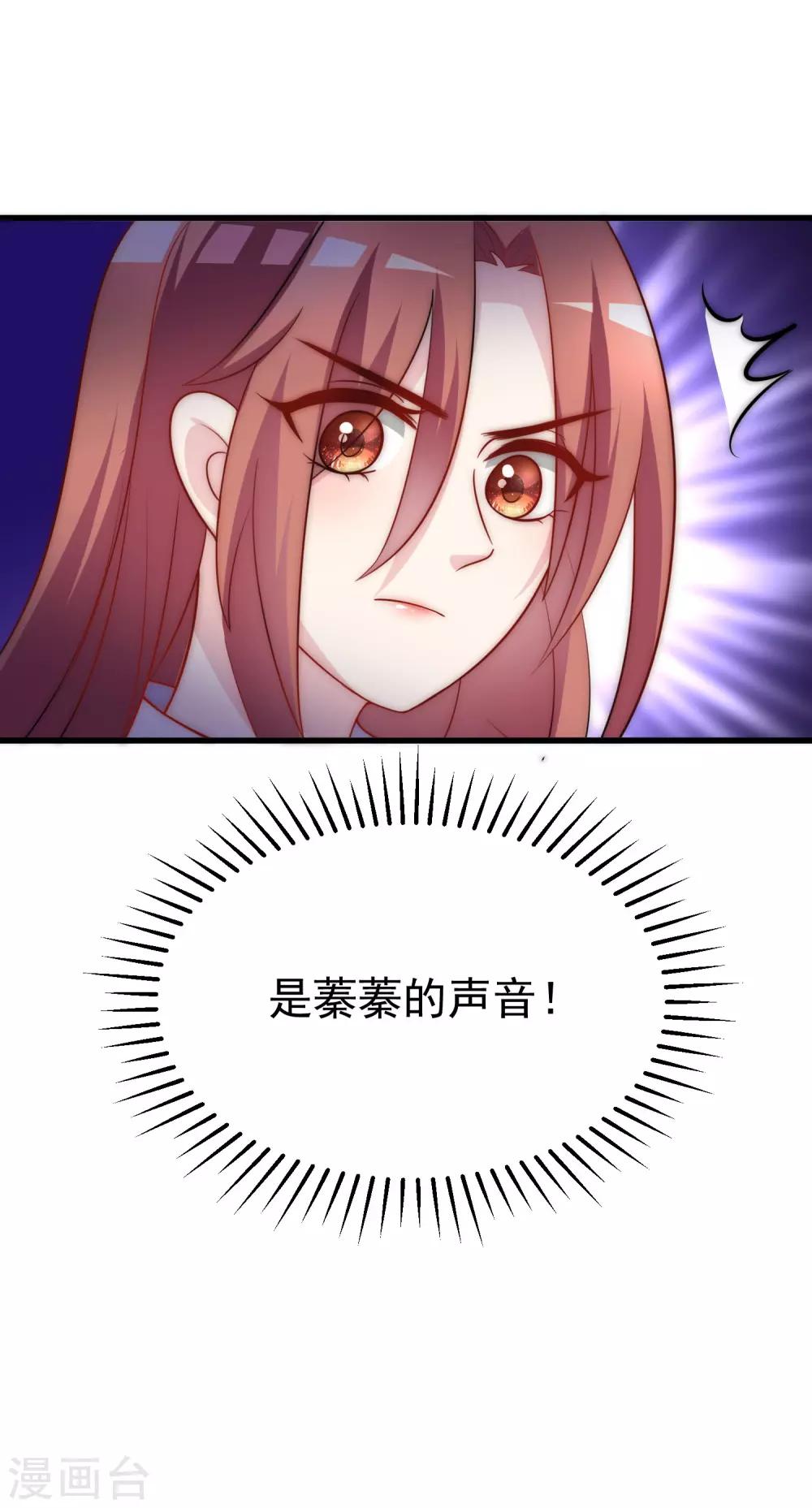第101话 请要点b脸吧！30