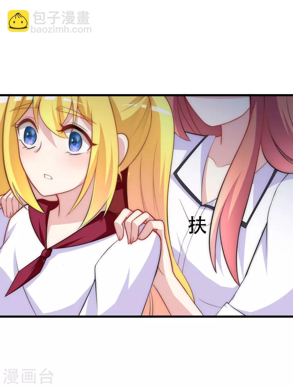 第101话 请要点b脸吧！35