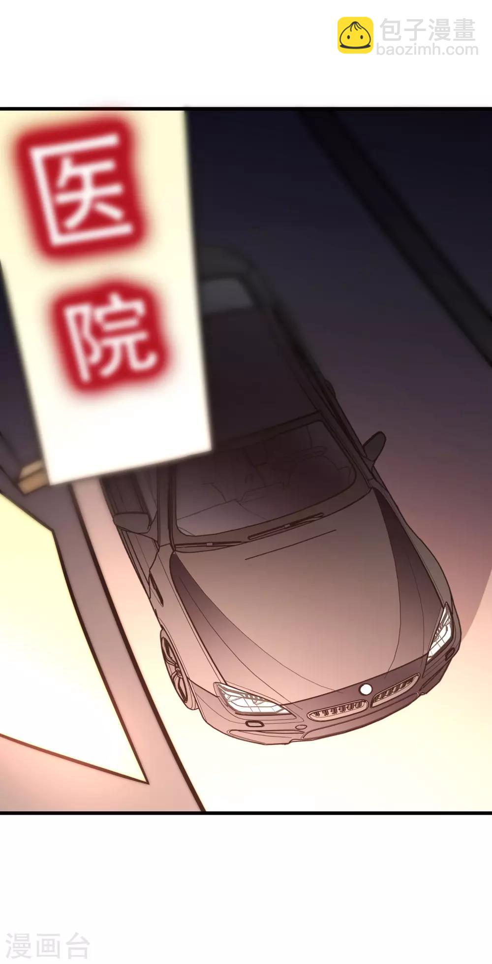 第101话 请要点b脸吧！5