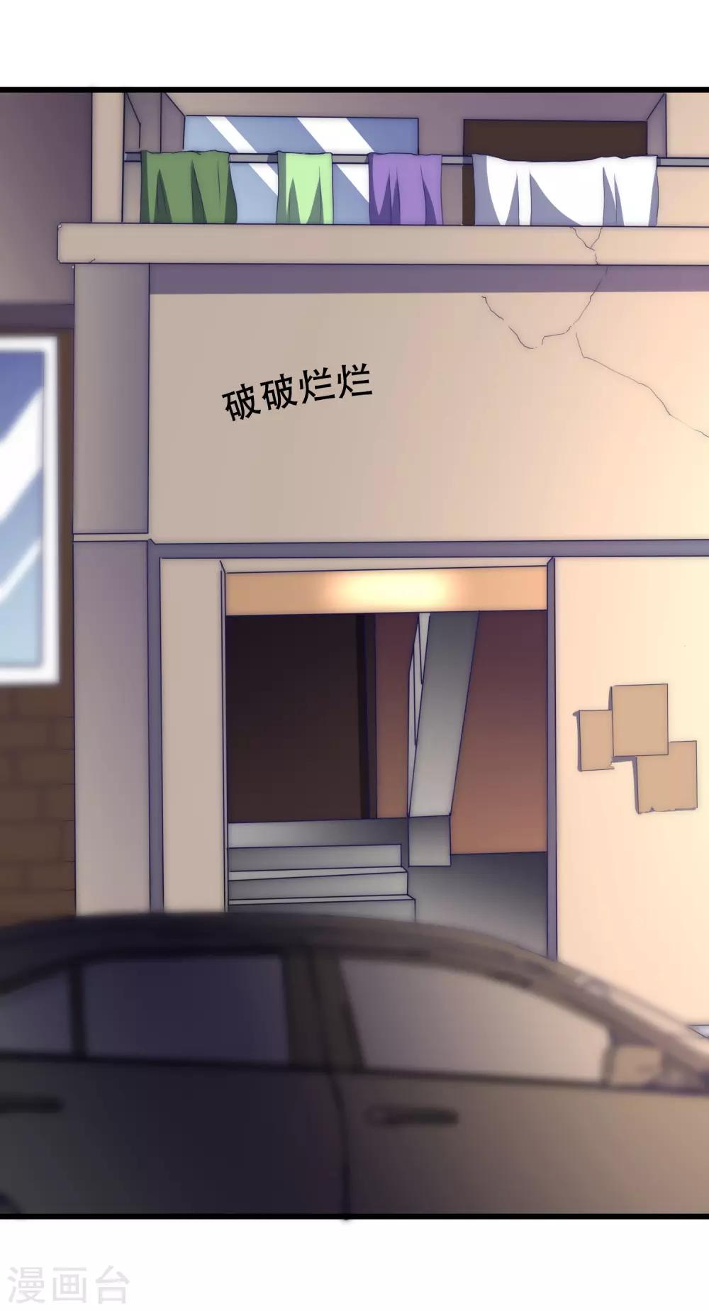 第101话 请要点b脸吧！7