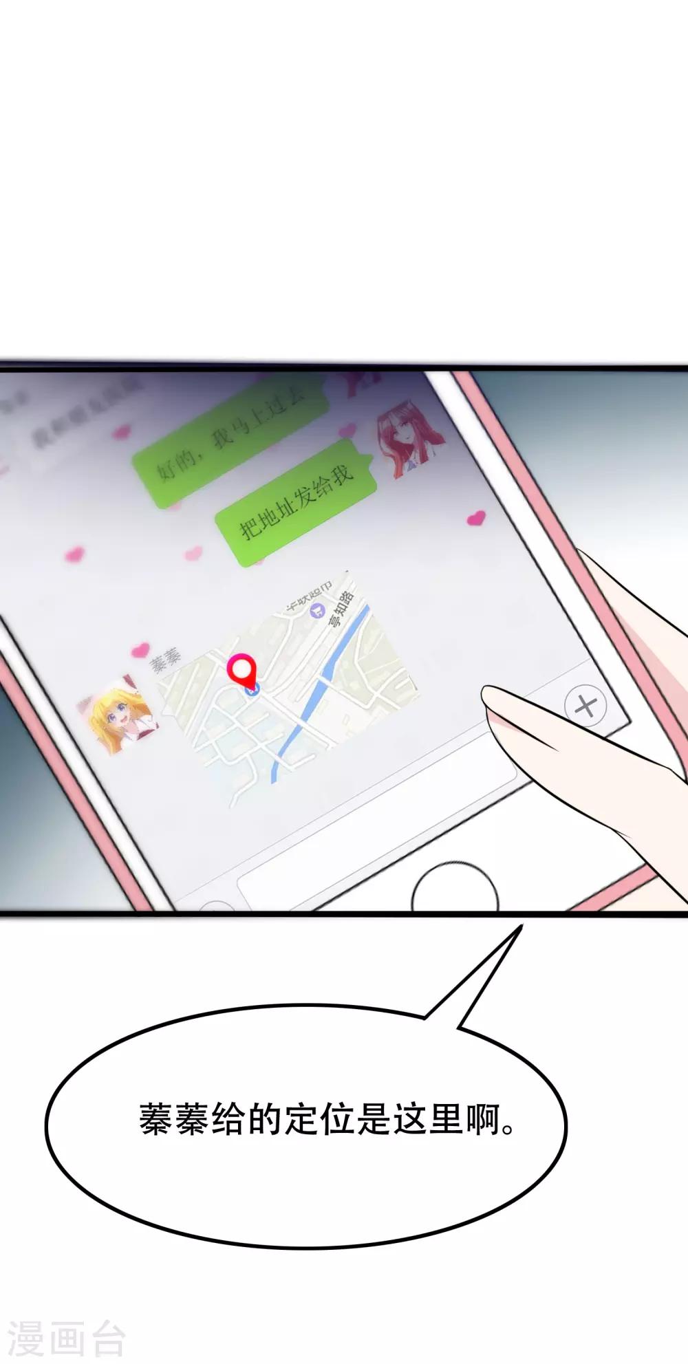 第101话 请要点b脸吧！8