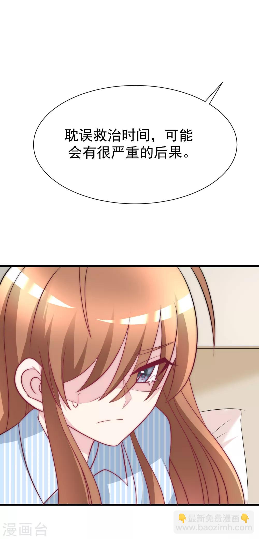 第102话 谁若害你，便让他加倍奉还18