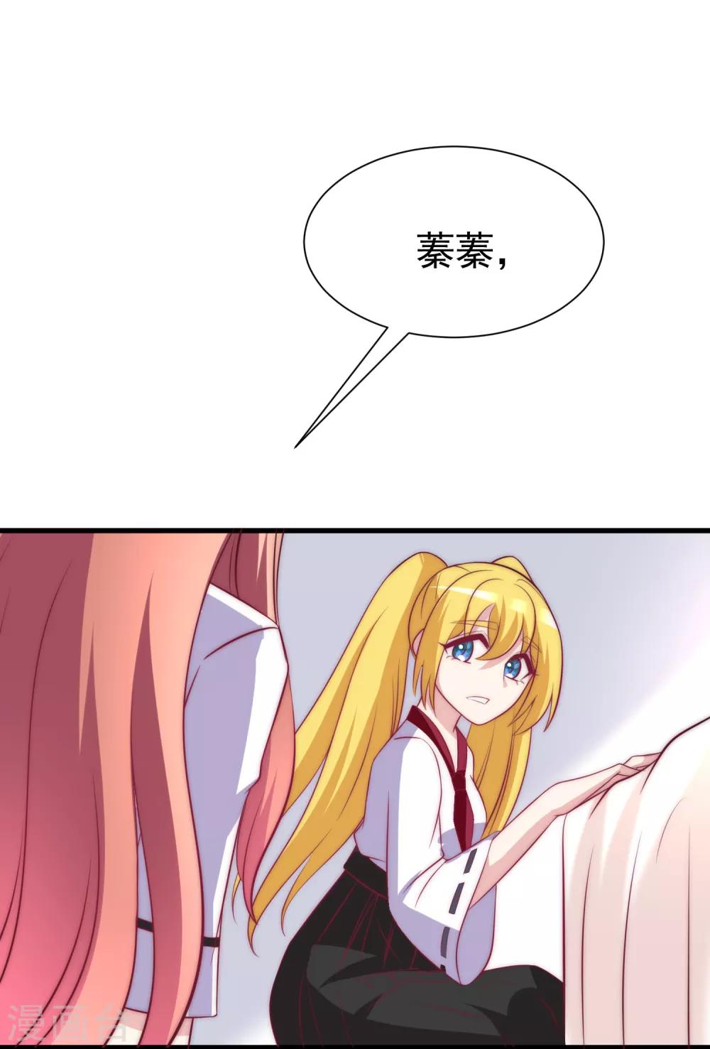 第102话 谁若害你，便让他加倍奉还20