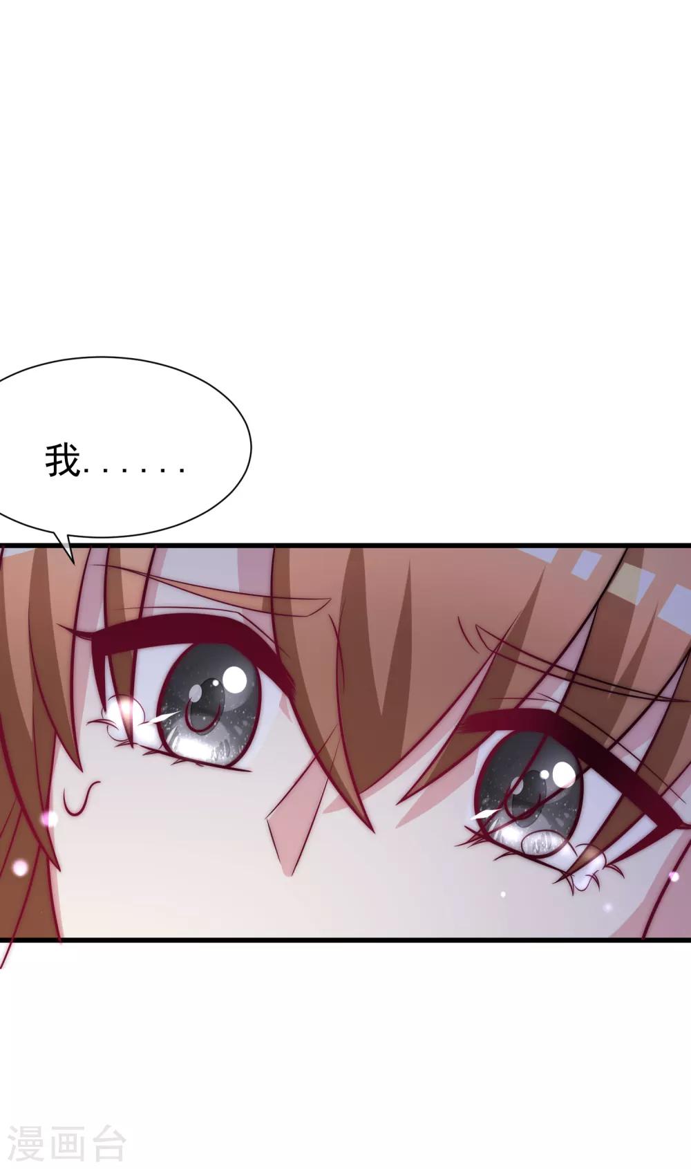 第102话 谁若害你，便让他加倍奉还32