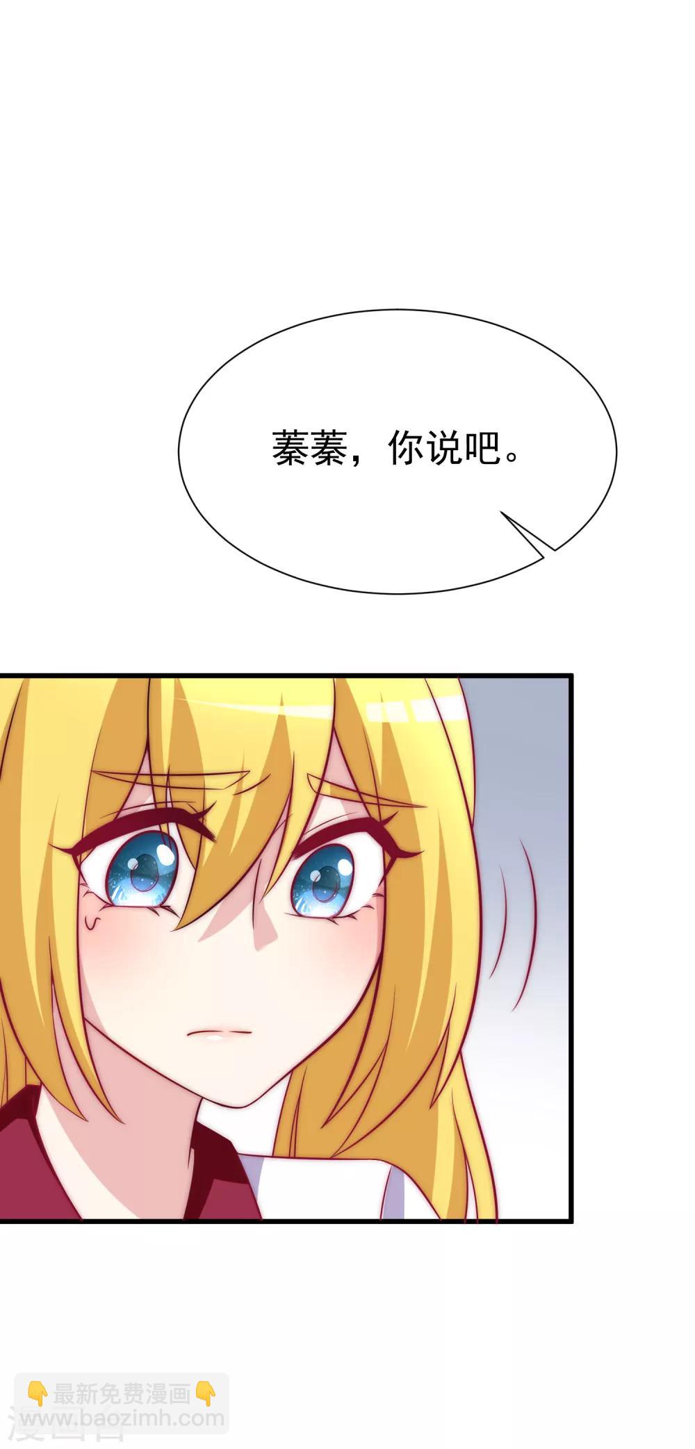第102话 谁若害你，便让他加倍奉还34