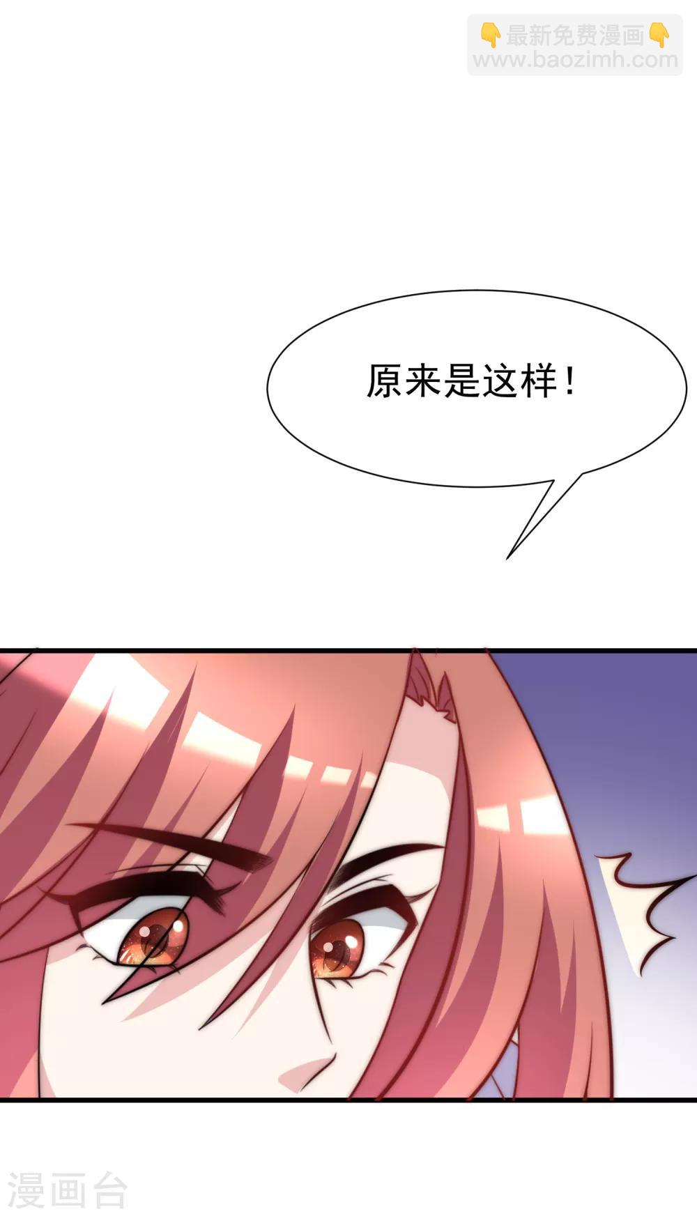 第102话 谁若害你，便让他加倍奉还36