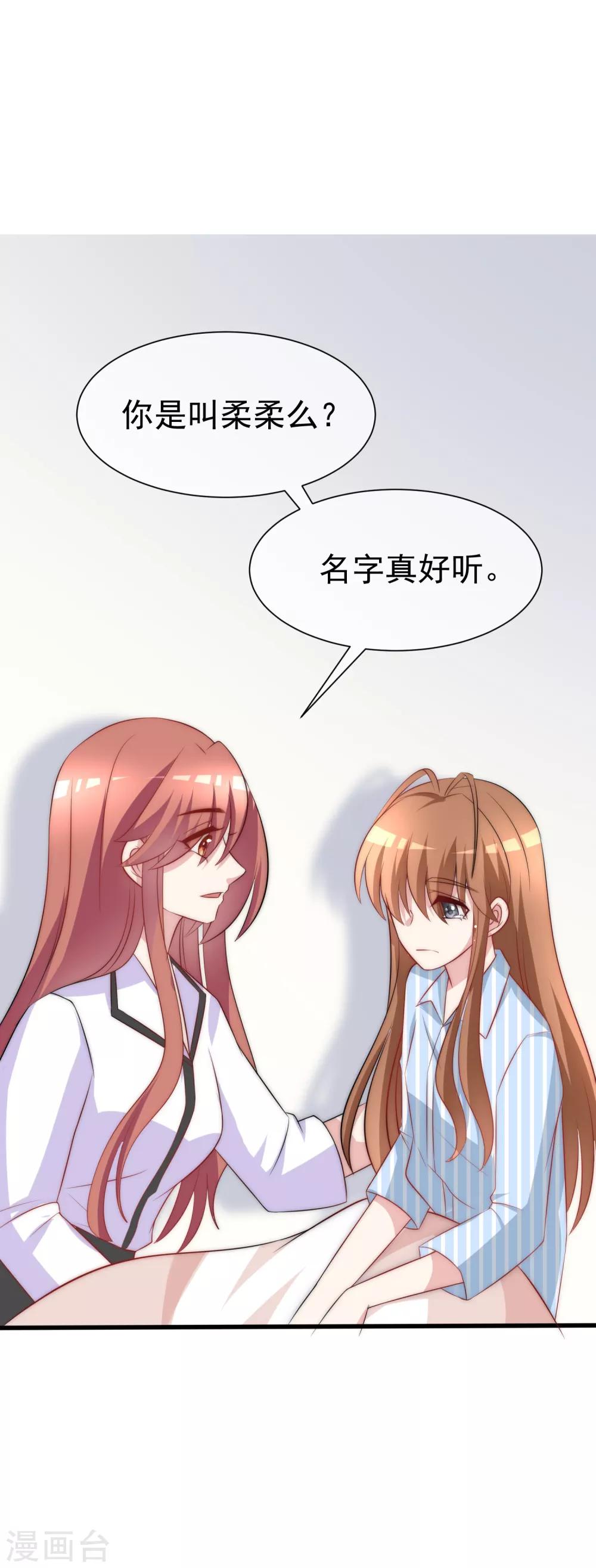 第102话 谁若害你，便让他加倍奉还39