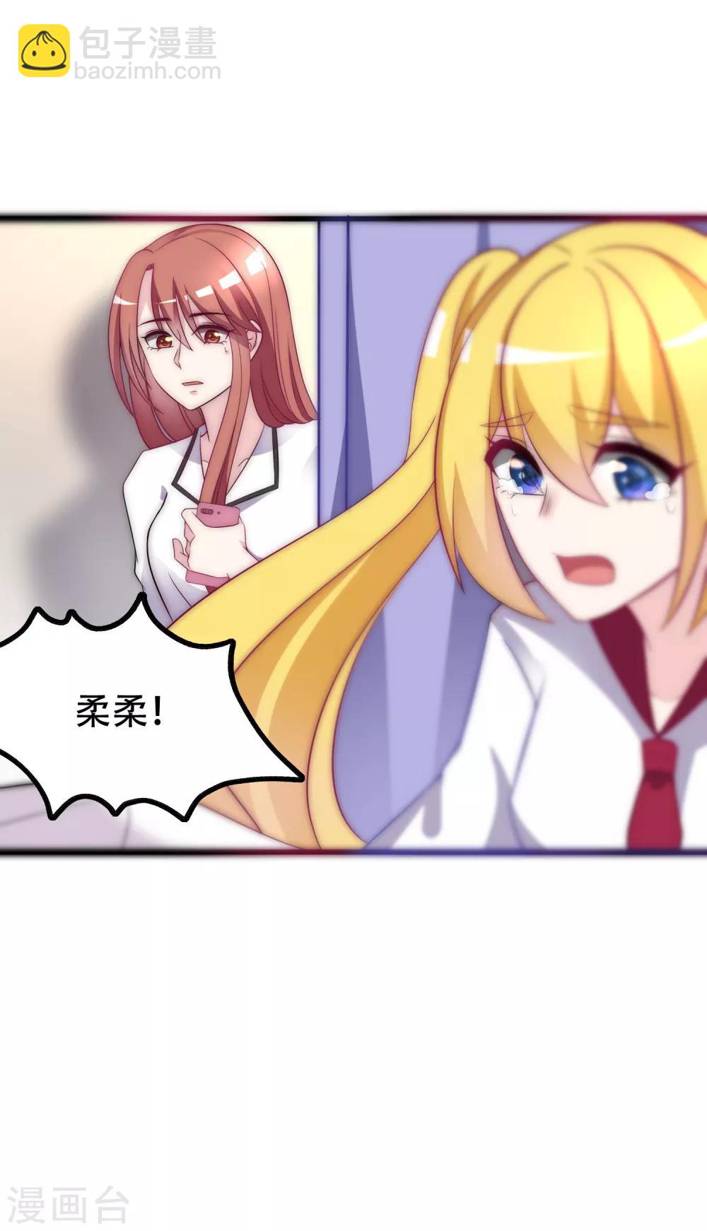 第102话 谁若害你，便让他加倍奉还5