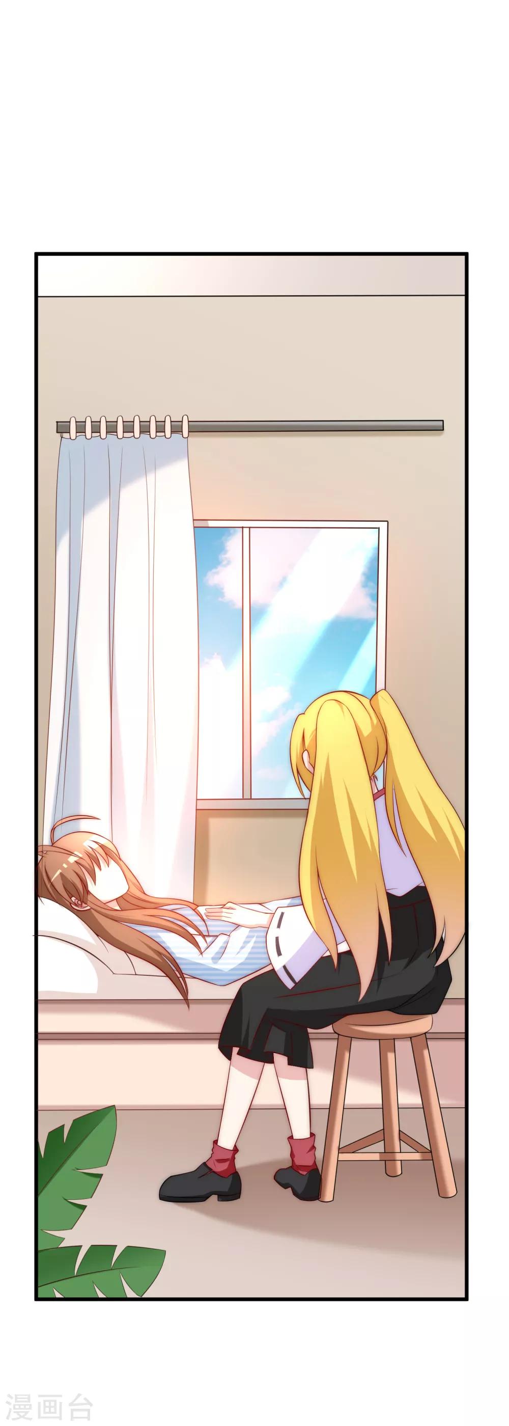 第103话 渣男渣出新花样？11
