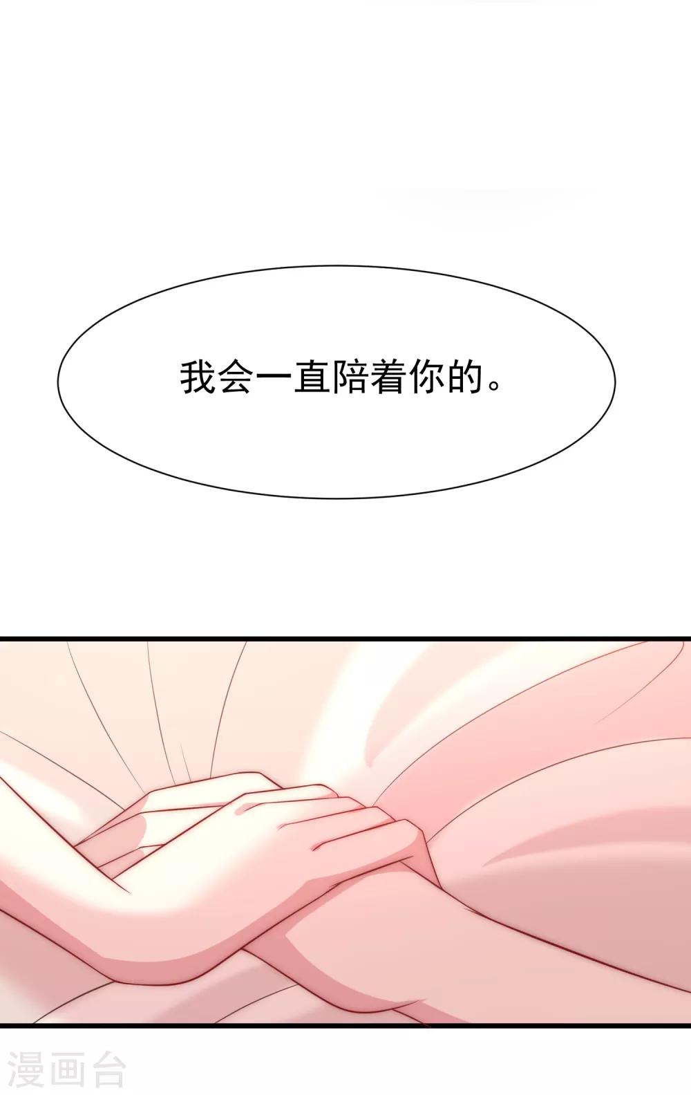 第103话 渣男渣出新花样？17