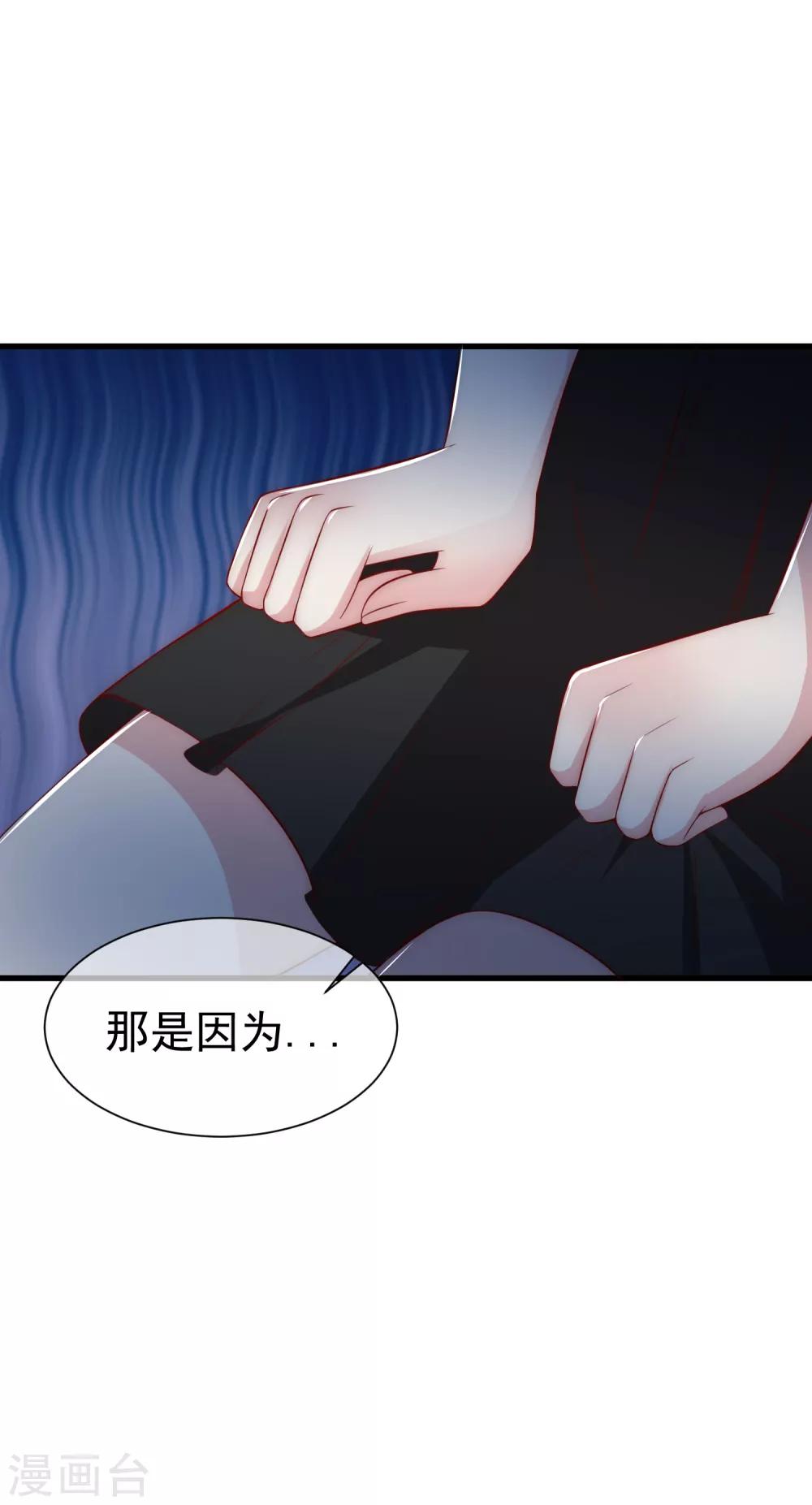 第103话 渣男渣出新花样？23