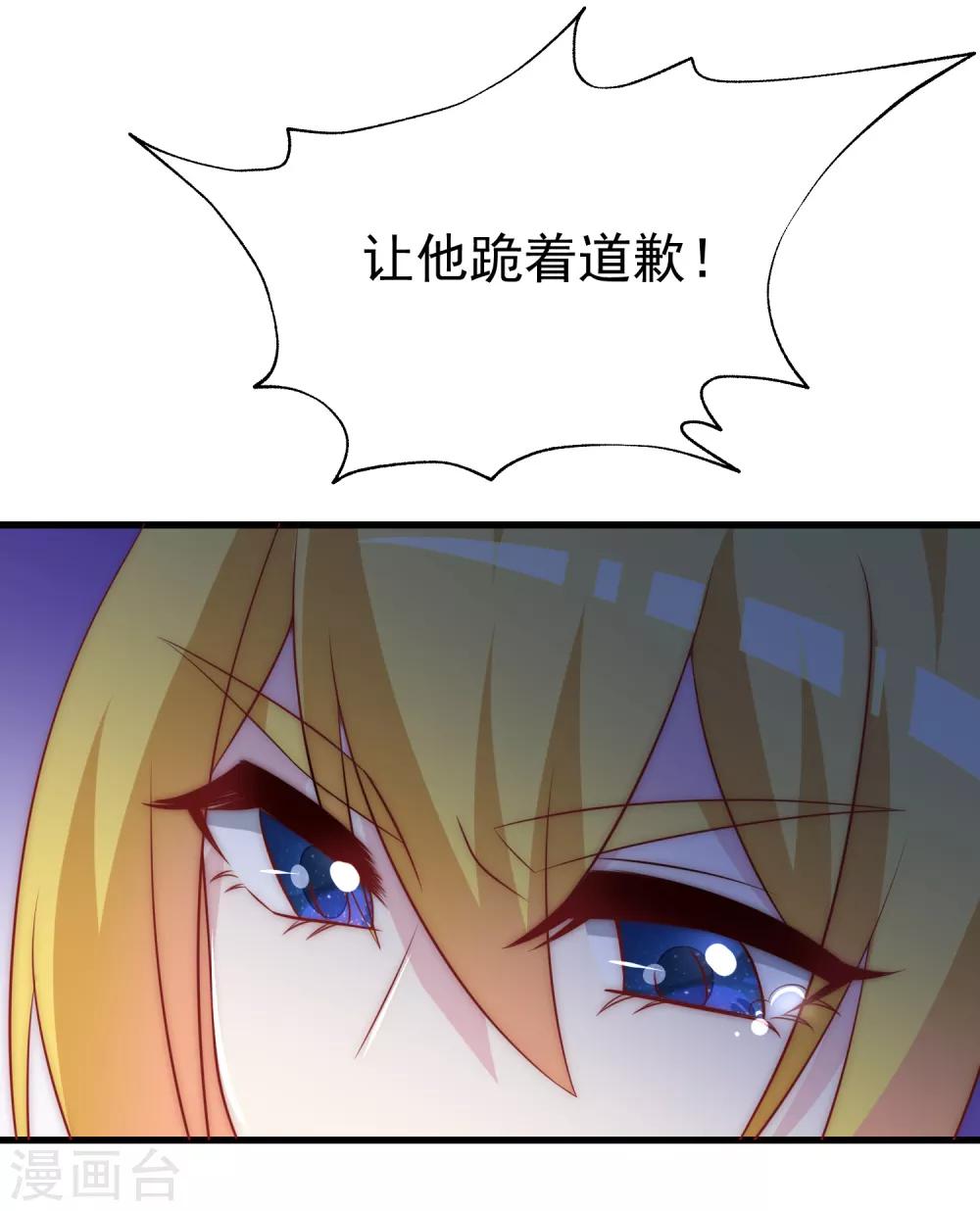 第104话 总裁大人，别拉窗帘！1