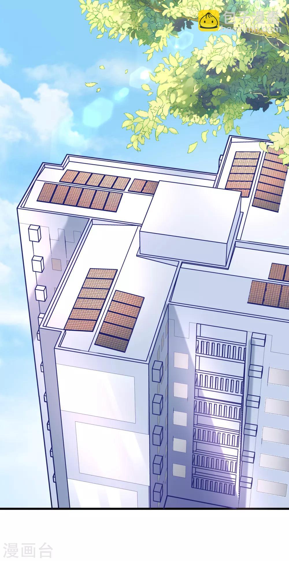 第104话 总裁大人，别拉窗帘！13