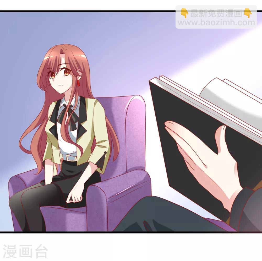 第104话 总裁大人，别拉窗帘！19