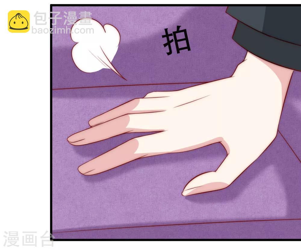第104话 总裁大人，别拉窗帘！23