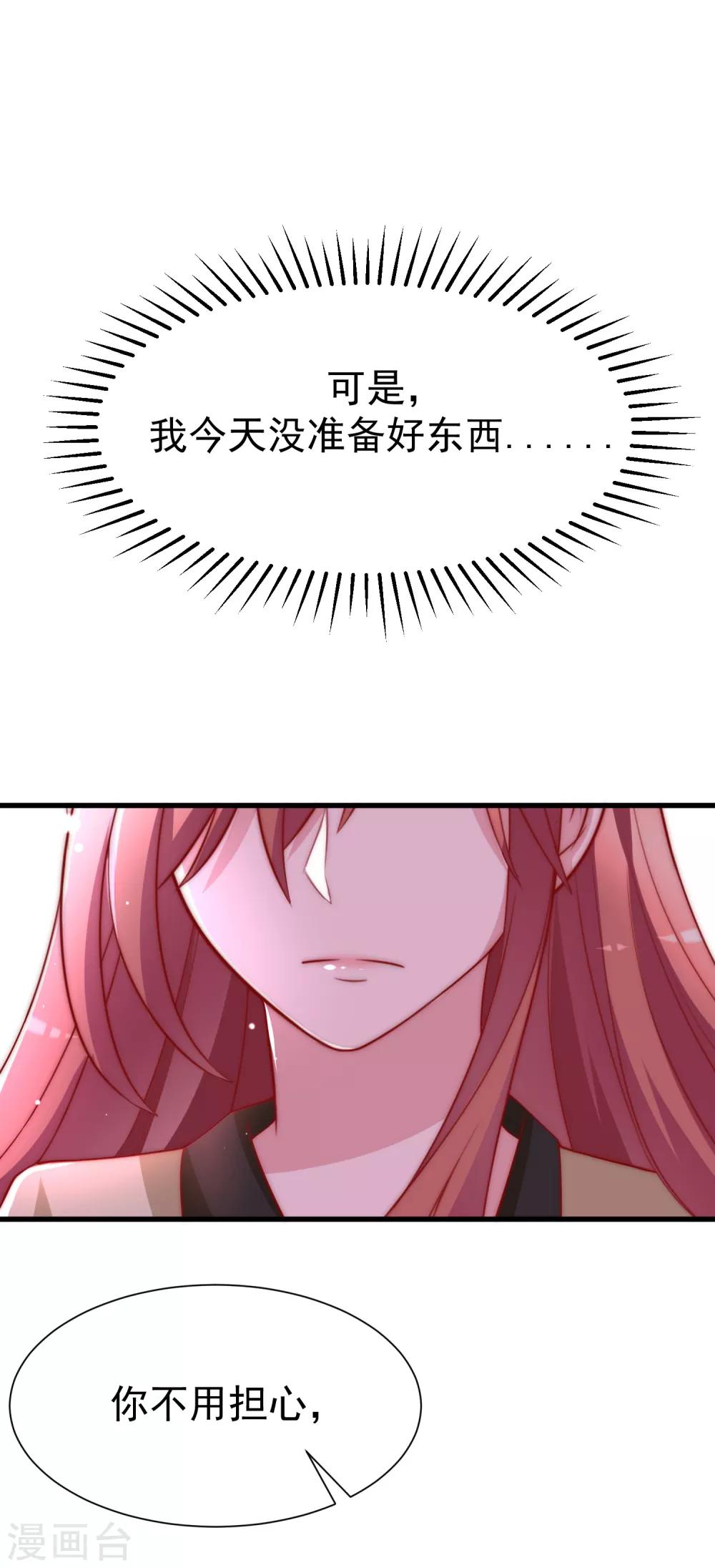 第105话 办公室play？？？10