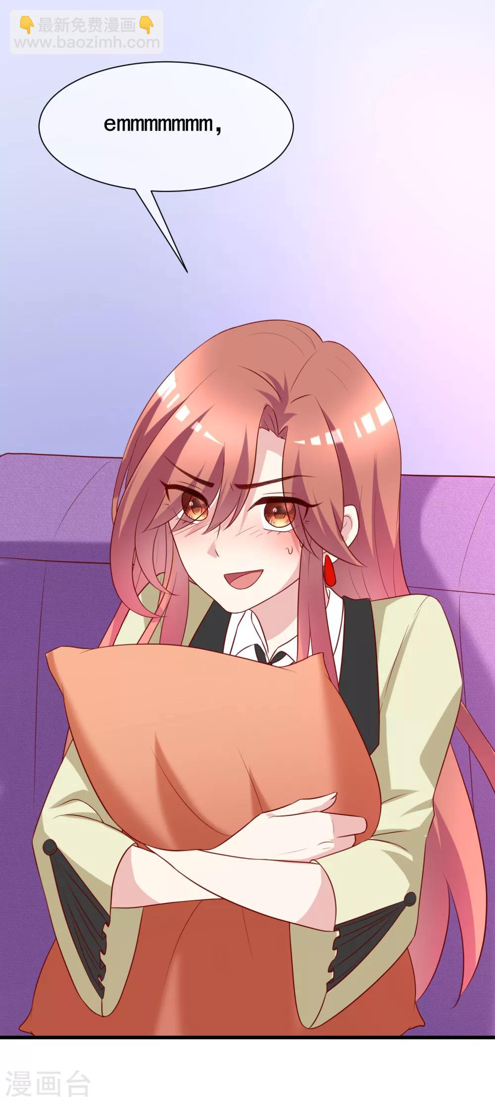 第105话 办公室play？？？12
