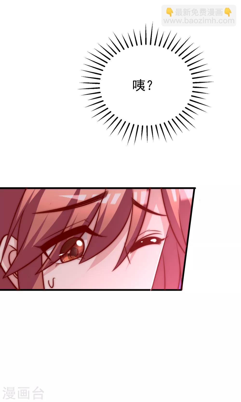 第105话 办公室play？？？21