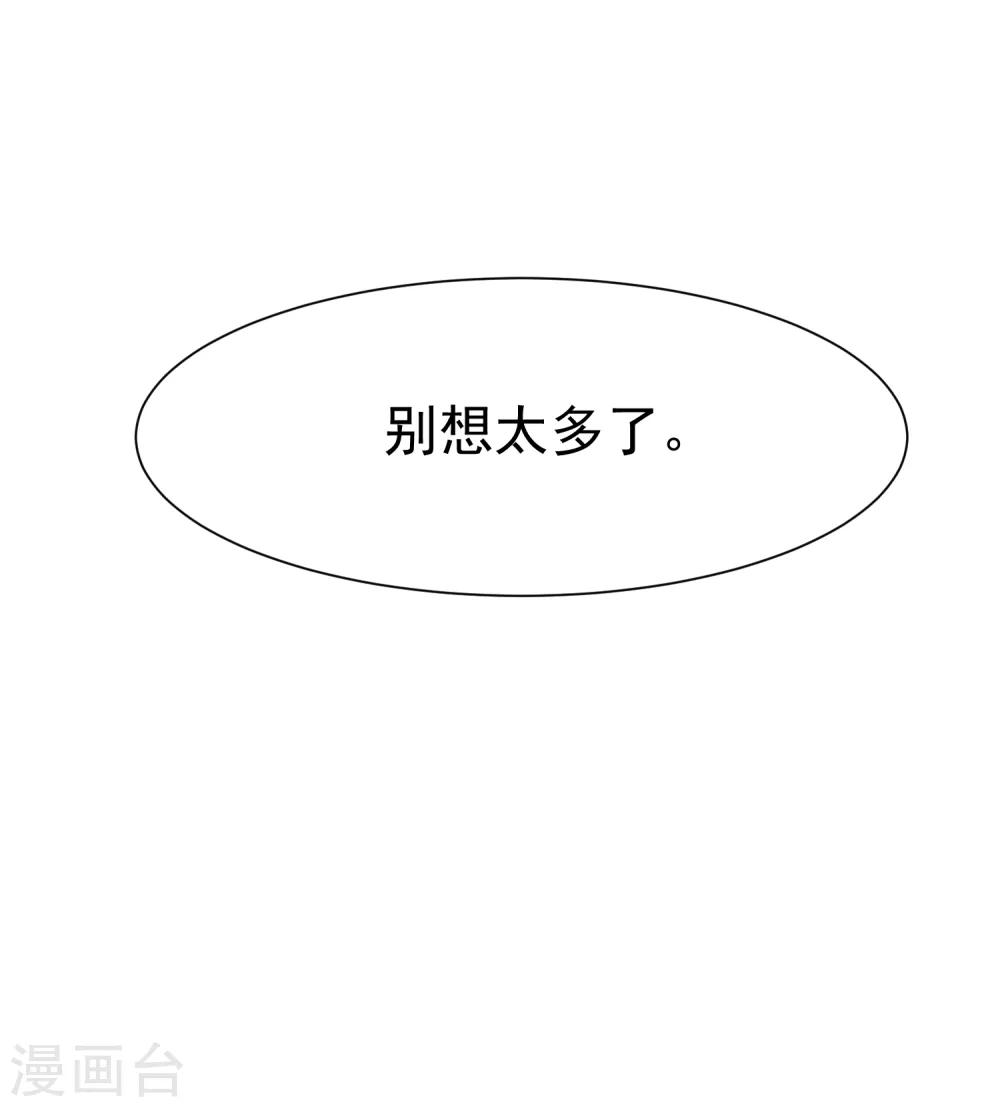 第105话 办公室play？？？22