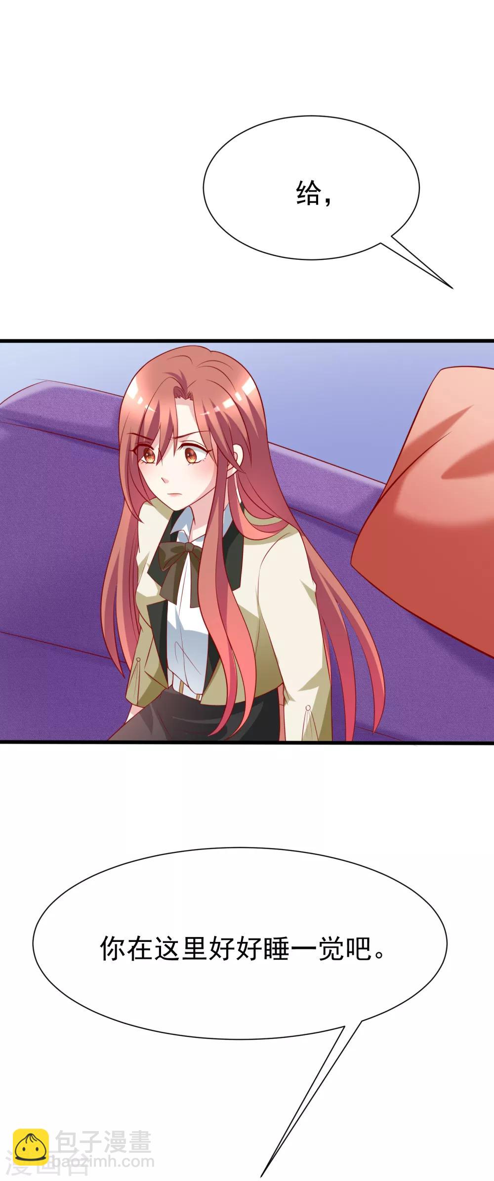 第105话 办公室play？？？6