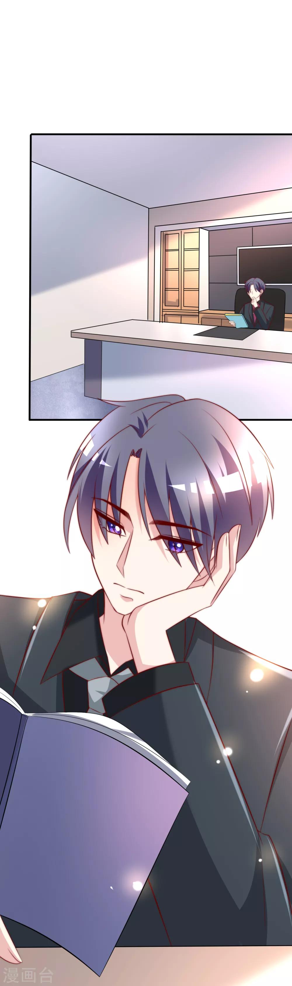 第106话 火火要和野男人去开房！1
