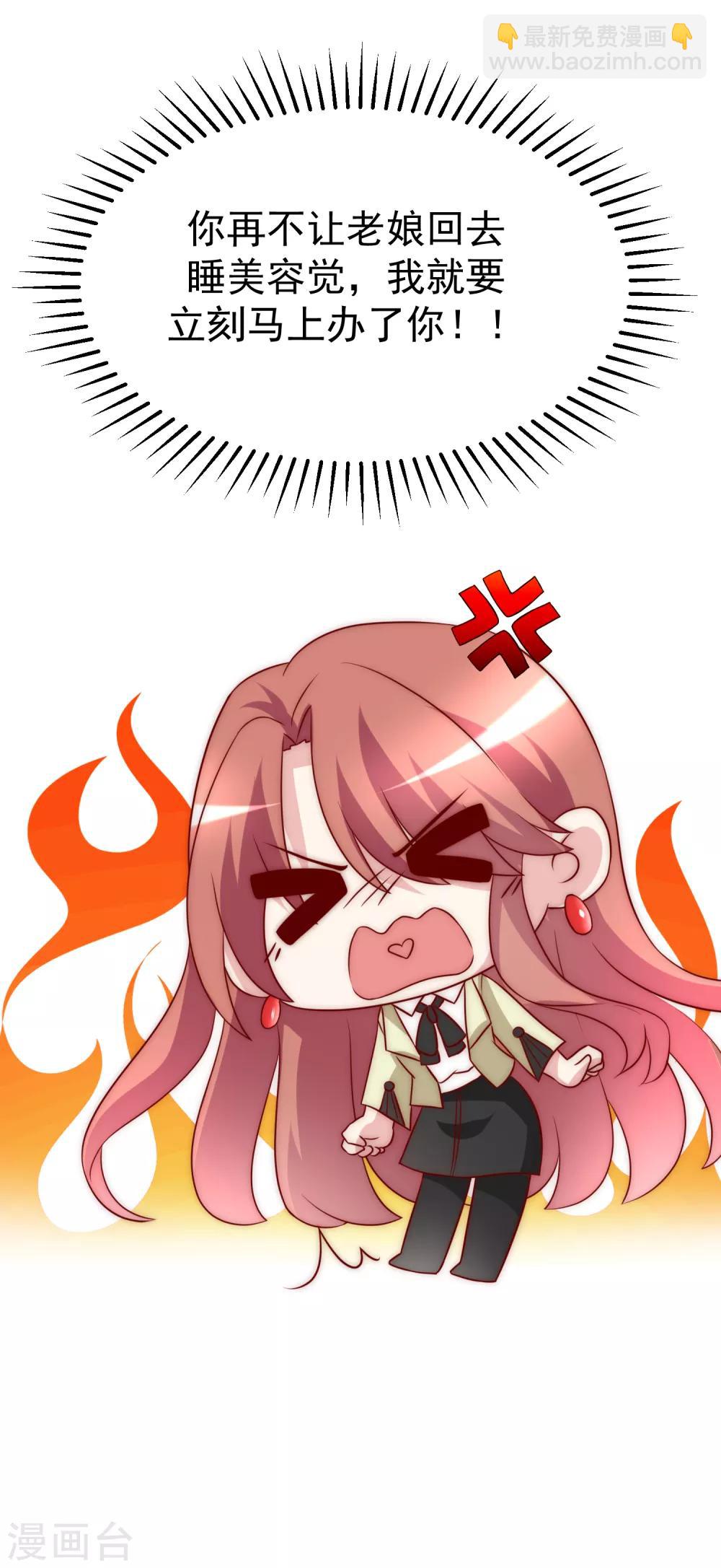 第107话 沦陷的无可救药10