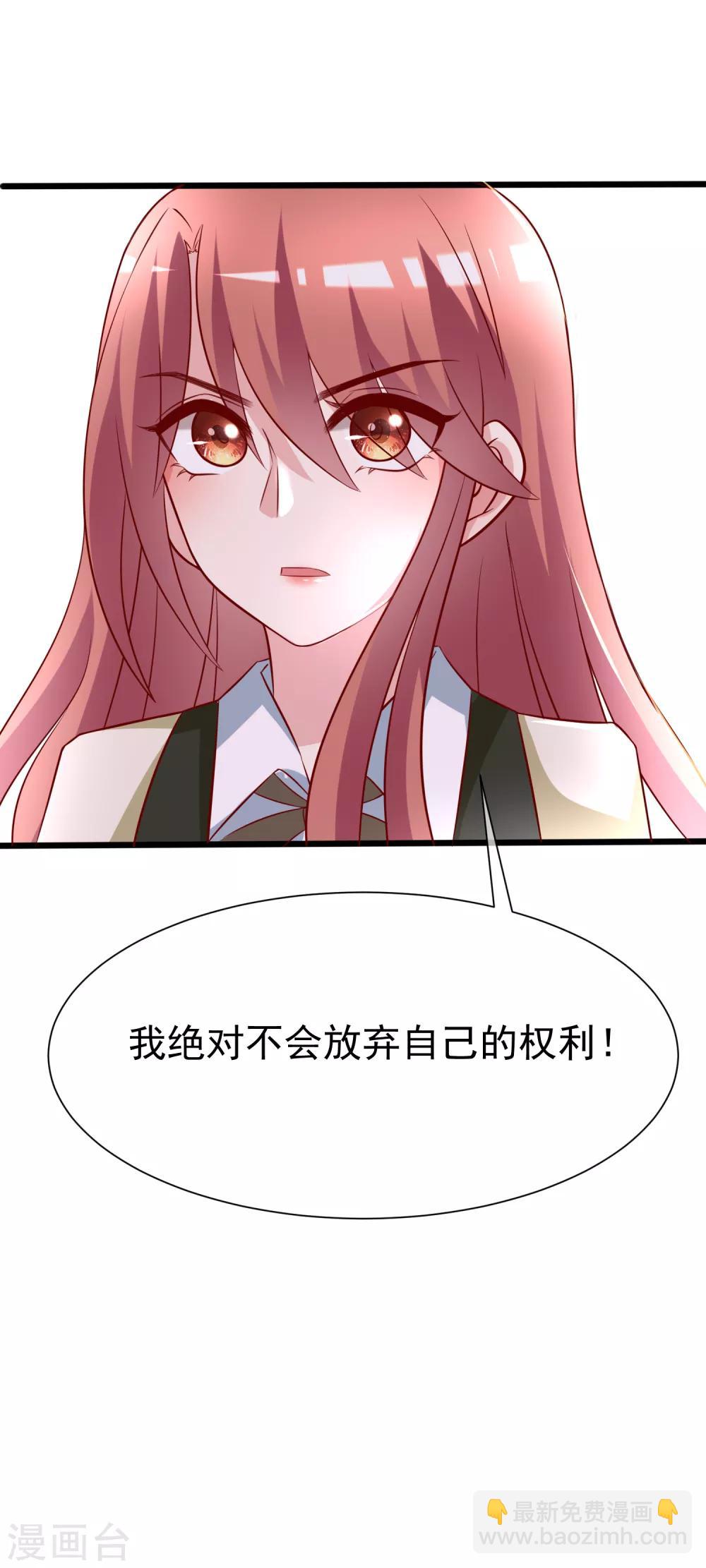 第107话 沦陷的无可救药20