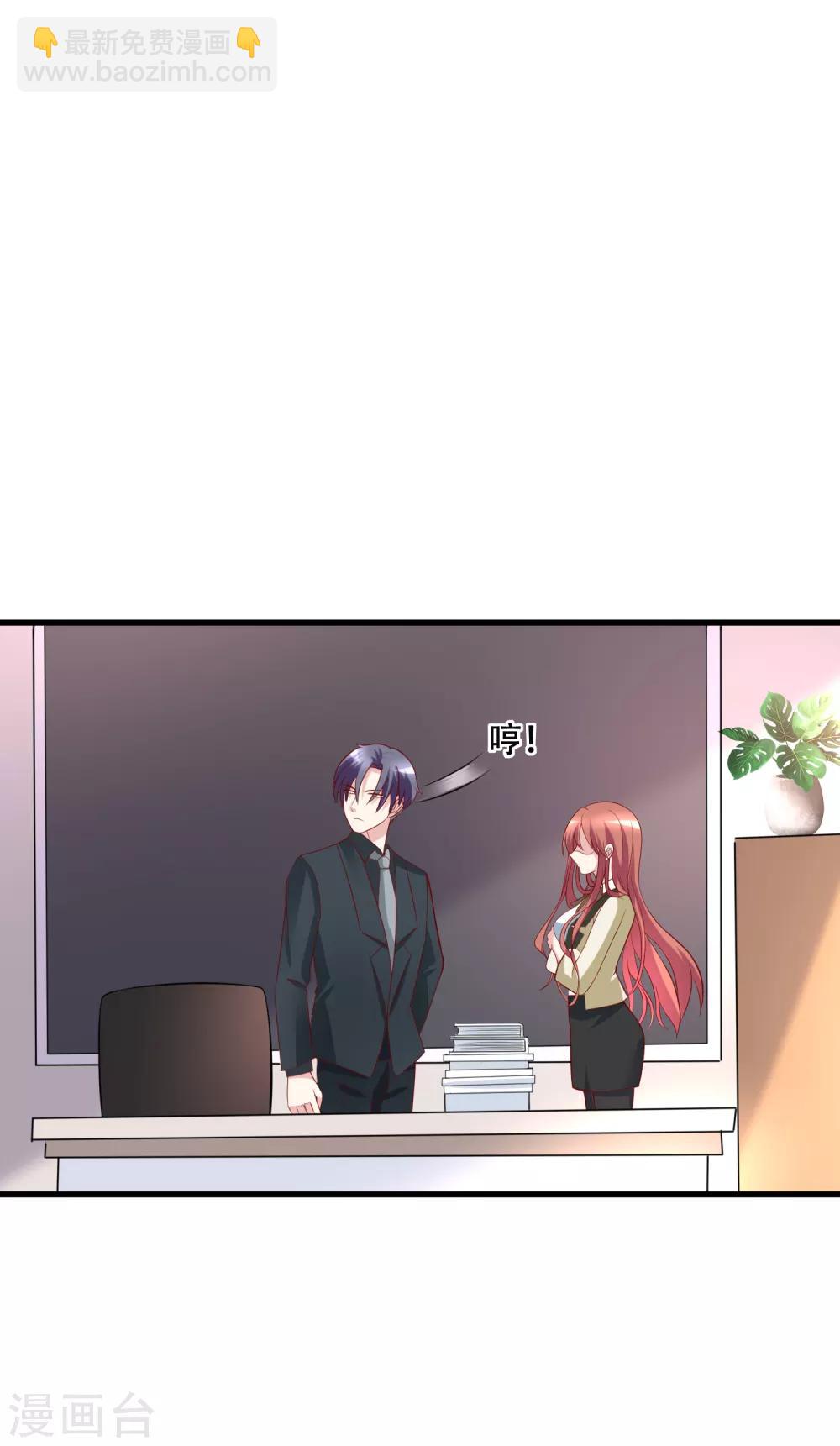 第107话 沦陷的无可救药22
