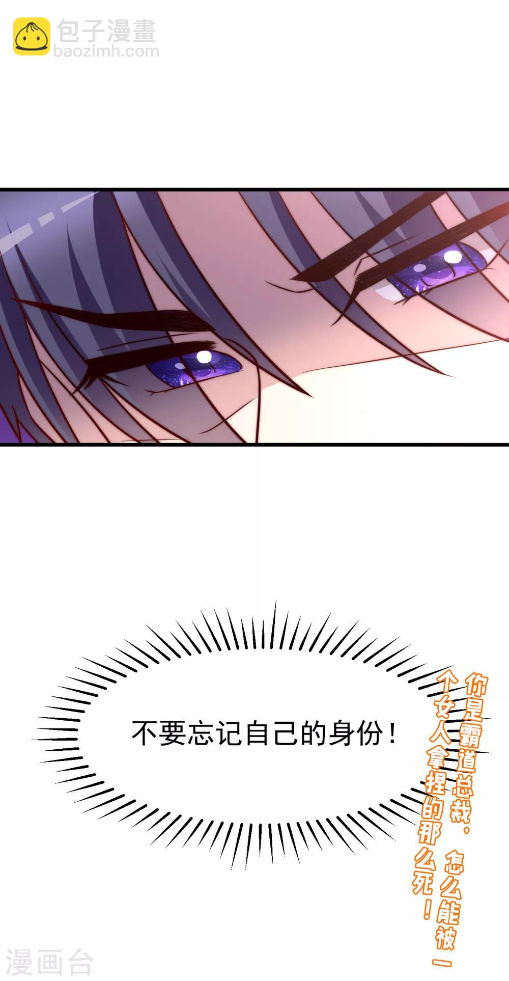 第107话 沦陷的无可救药27